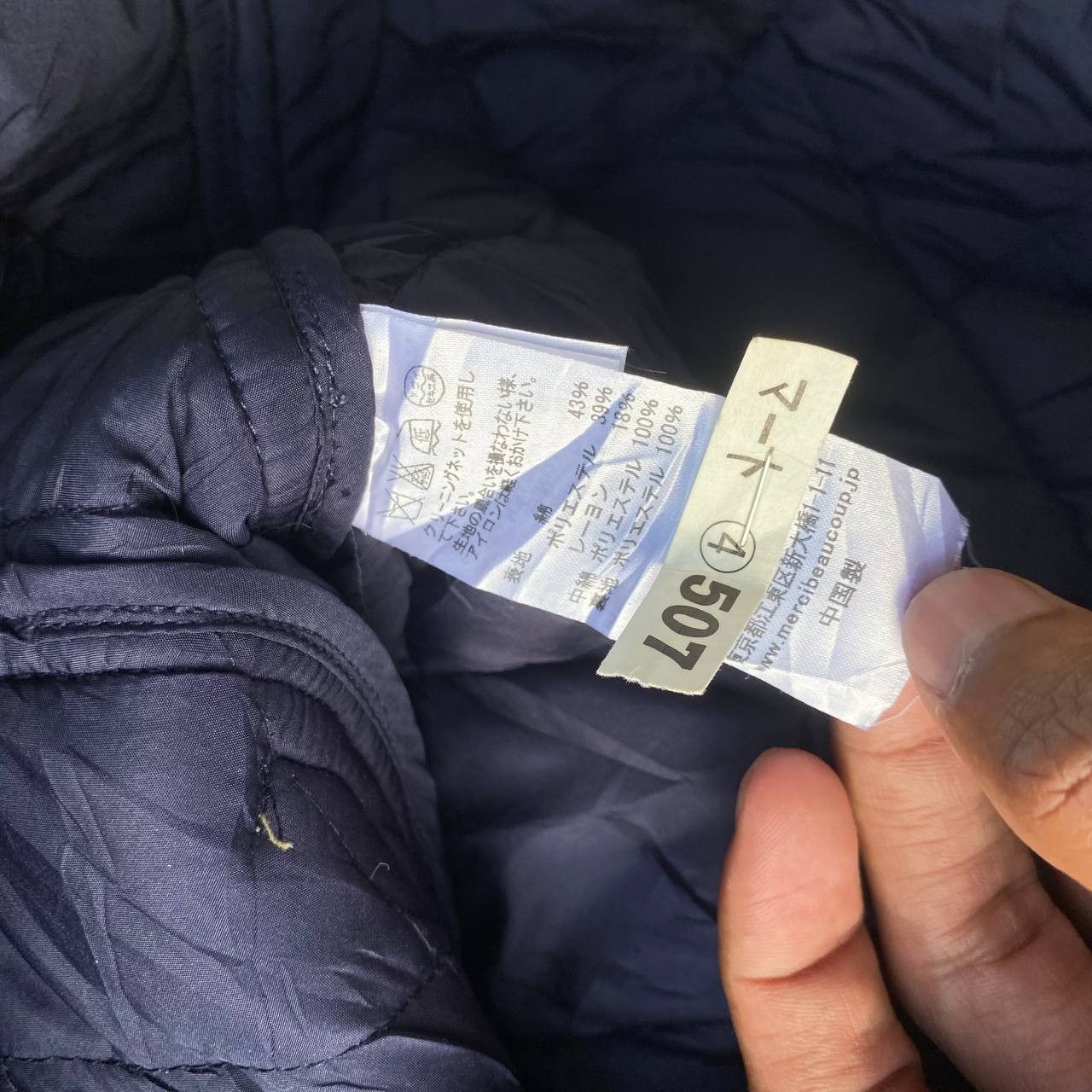 Issey Miyake Issey Miyake Mercibeaucoup quilted single breasted jacket Size US M / EU 48-50 / 2 - 4 Thumbnail