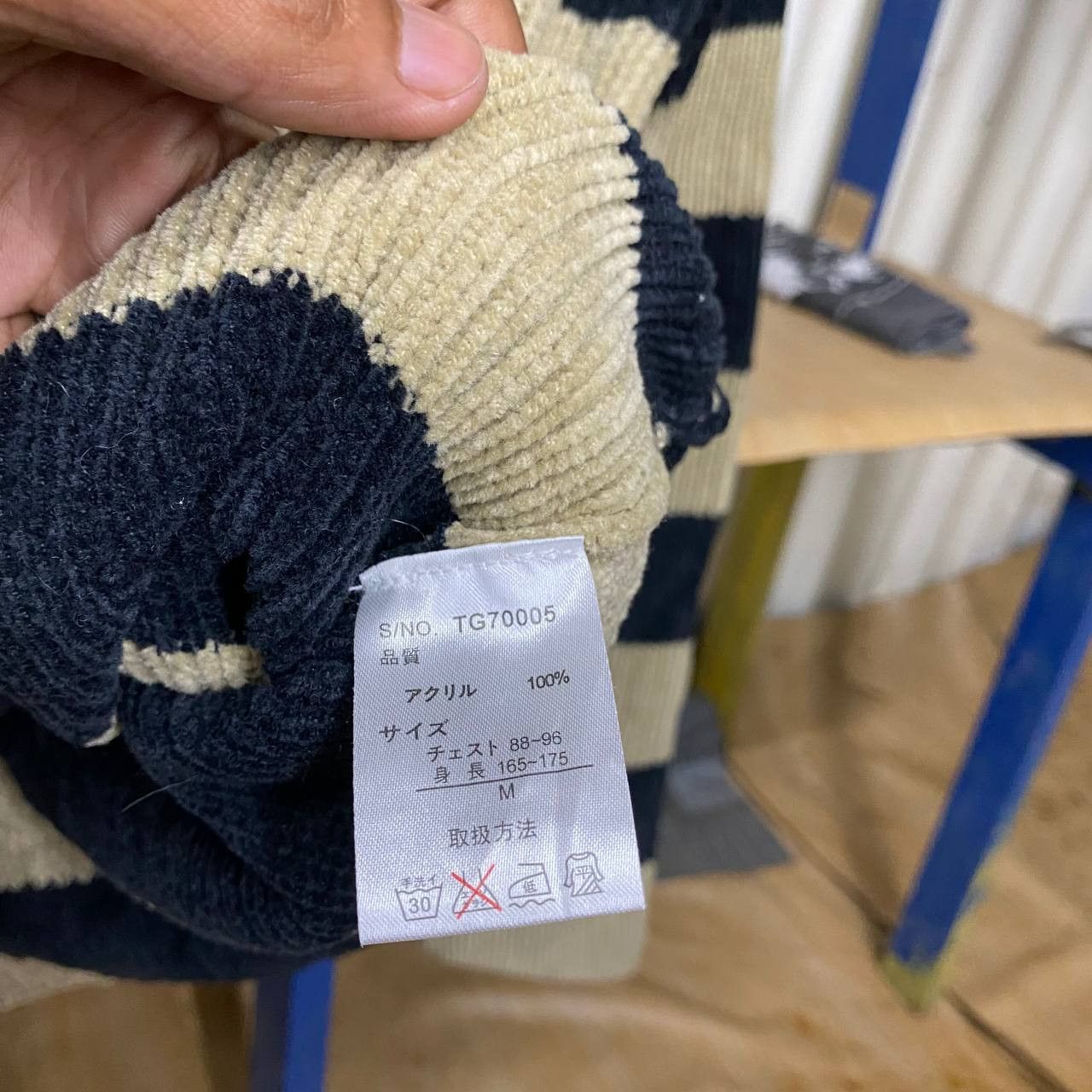 Japanese Brand Vintage stripe knitwear Size US M / EU 48-50 / 2 - 4 Thumbnail