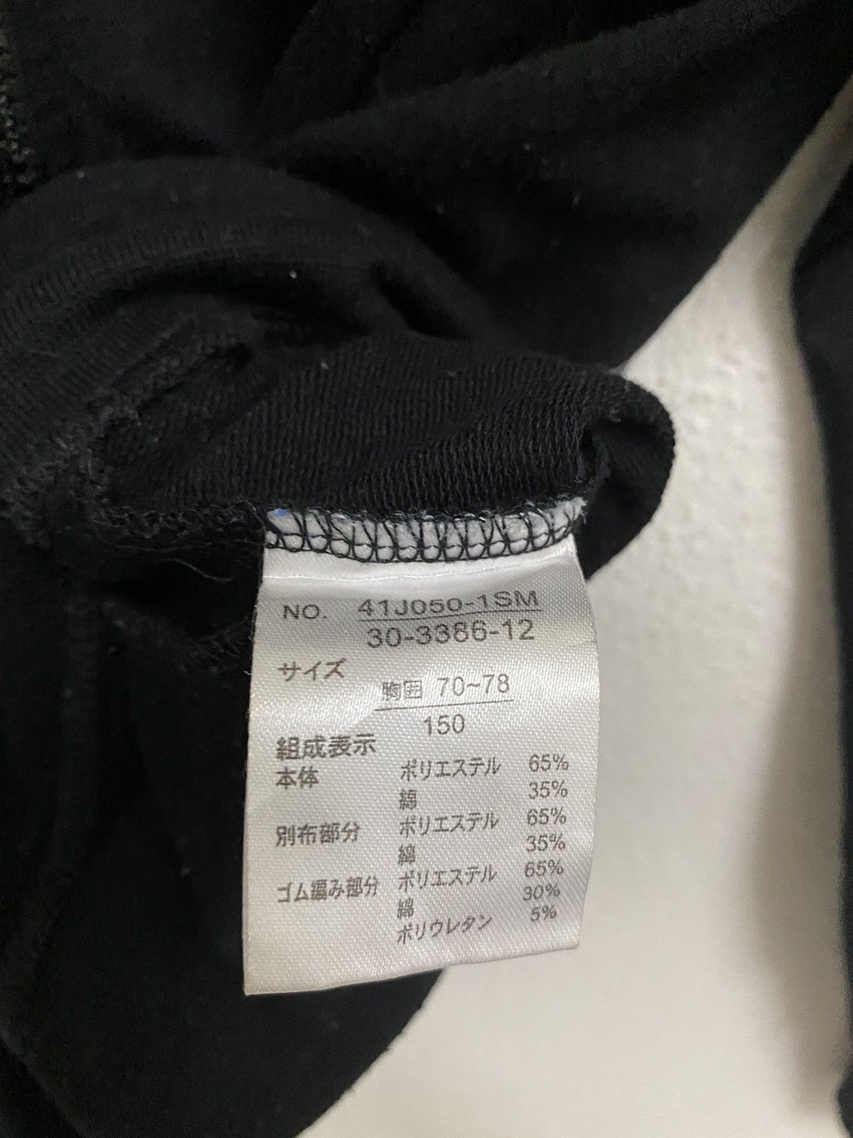 Japanese Brand × One Piece ONE PIECE MUGIWARA PIRATES JAPANESE ANIME ZIPPER HOODIE Size US XXS / EU 40 - 6 Thumbnail