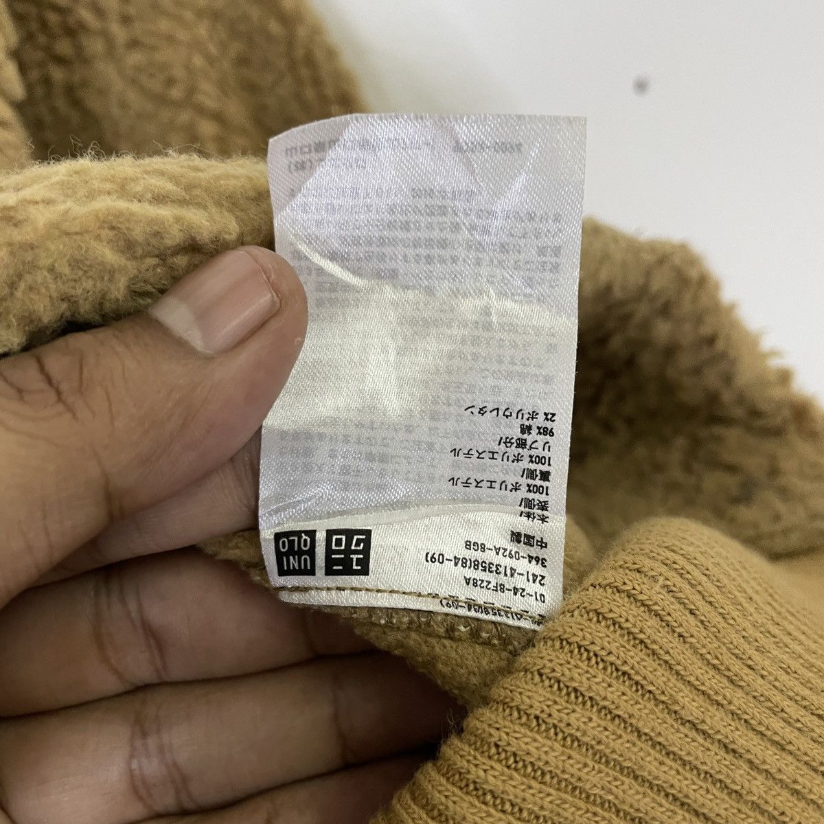Uniqlo Uniqlo X Undercover Zipper Ups Sherpa Fleece Jacket Size US L / EU 52-54 / 3 - 6 Thumbnail