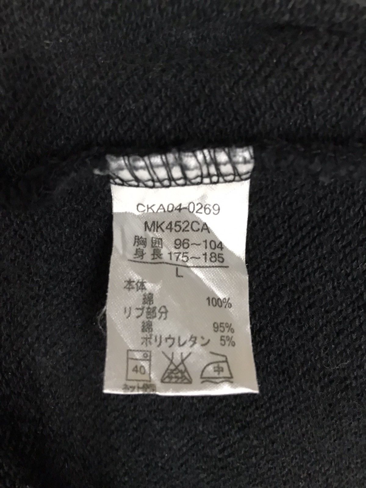 Vintage Vintage Scene It’s American Answer Sweatshirts Size US L / EU 52-54 / 3 - 6 Thumbnail
