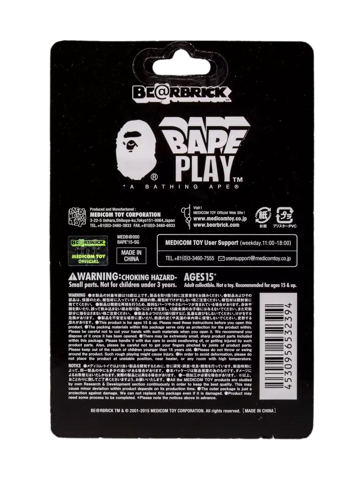Bape BE@RBRICK X BAPE Shark Hoodie 100% Green Size ONE SIZE - 2 Thumbnail