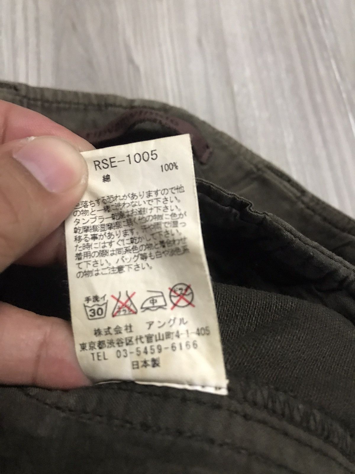 RIPVANWINKLE Cargo Pants Leg Zipper Size US 33 - 9 Thumbnail