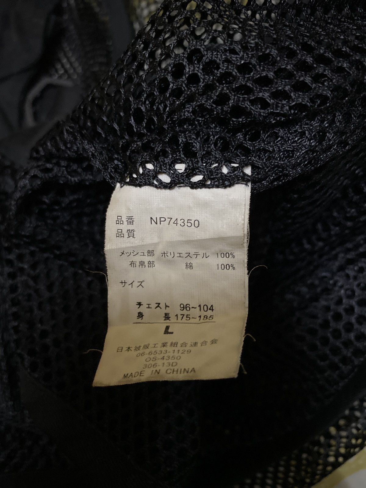 Japanese Brand NEPUCA CARGO MULTI-POCKET NET VEST Size US L / EU 52-54 / 3 - 9 Thumbnail