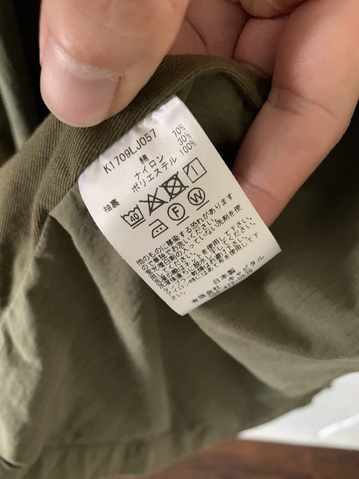 Kapital Kapital Cropped Military Olive Jacket (sz 0) Size US XS / EU 42 / 0 - 5 Thumbnail