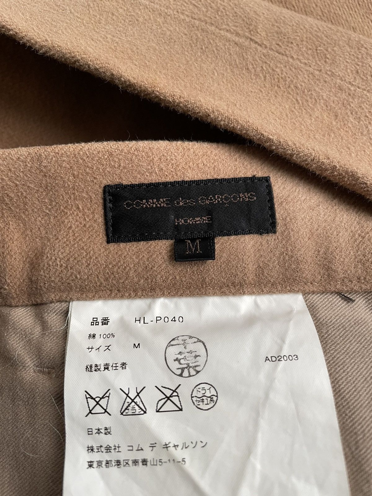 Comme des Garcons AW03 Moleskin Pants Size US 32 / EU 48 - 6 Thumbnail