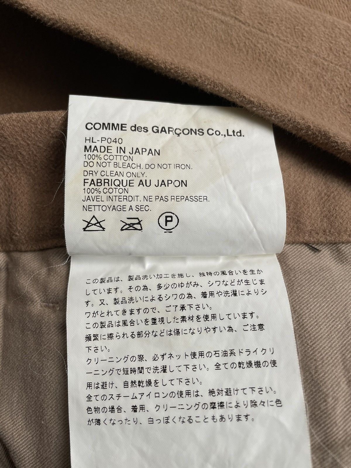Comme des Garcons AW03 Moleskin Pants Size US 32 / EU 48 - 7 Thumbnail