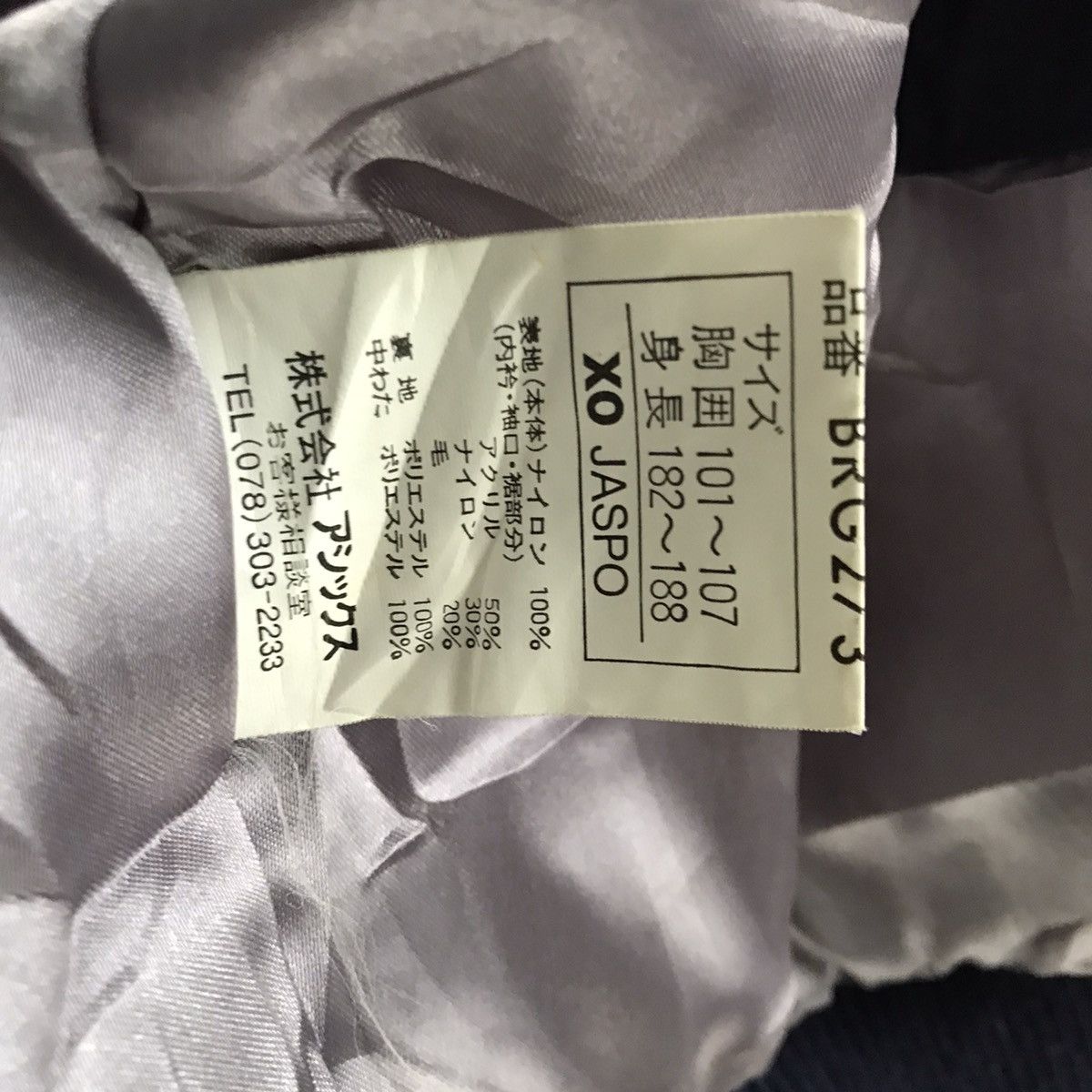 Sports Specialties Kaminami Hirata athletic baseball coat rawlings jacket Size US XL / EU 56 / 4 - 9 Thumbnail