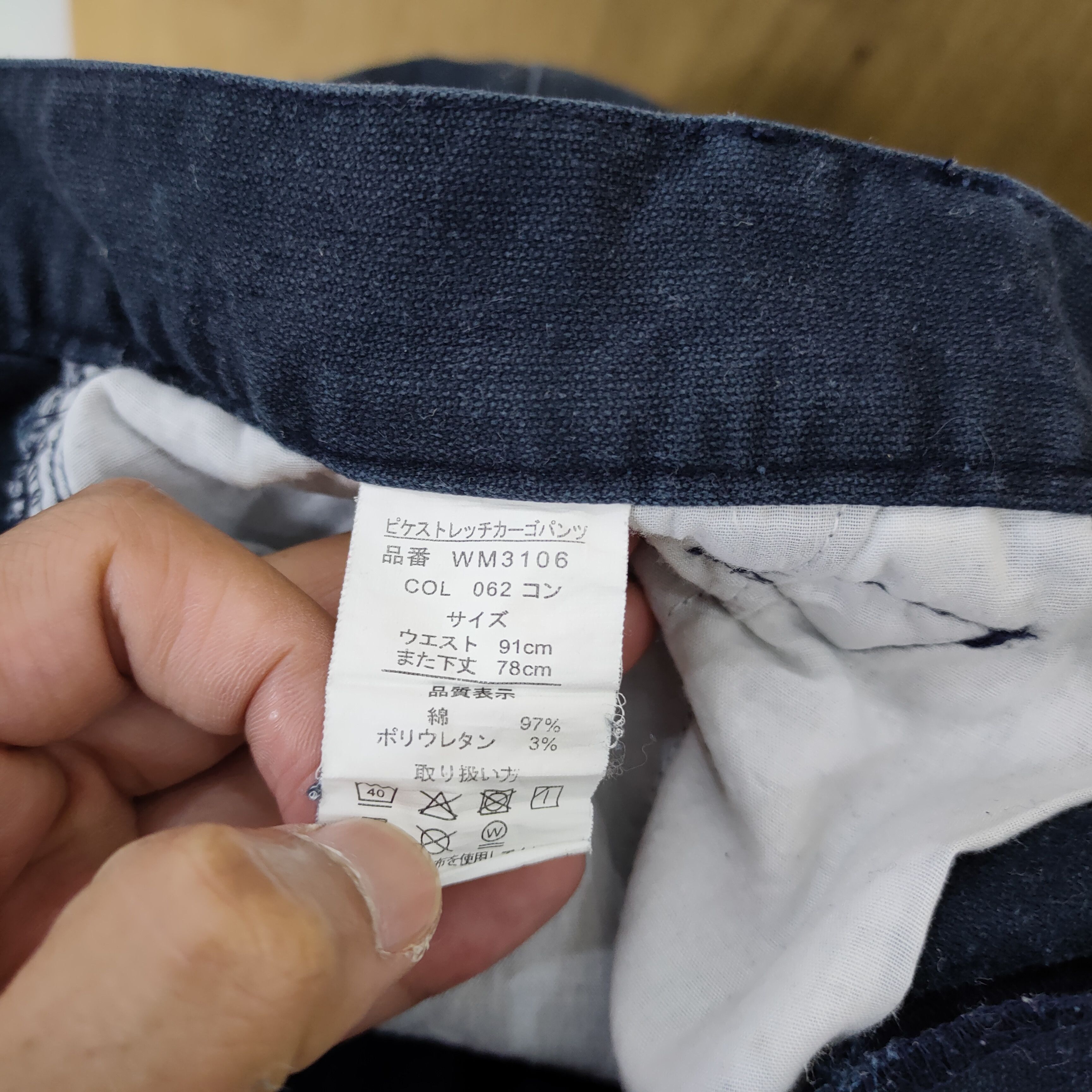 Japanese Brand VINTAGE JAPANESE BRAND FADED WORKWEAR CARGO PANTS Size US 33 - 14 Thumbnail