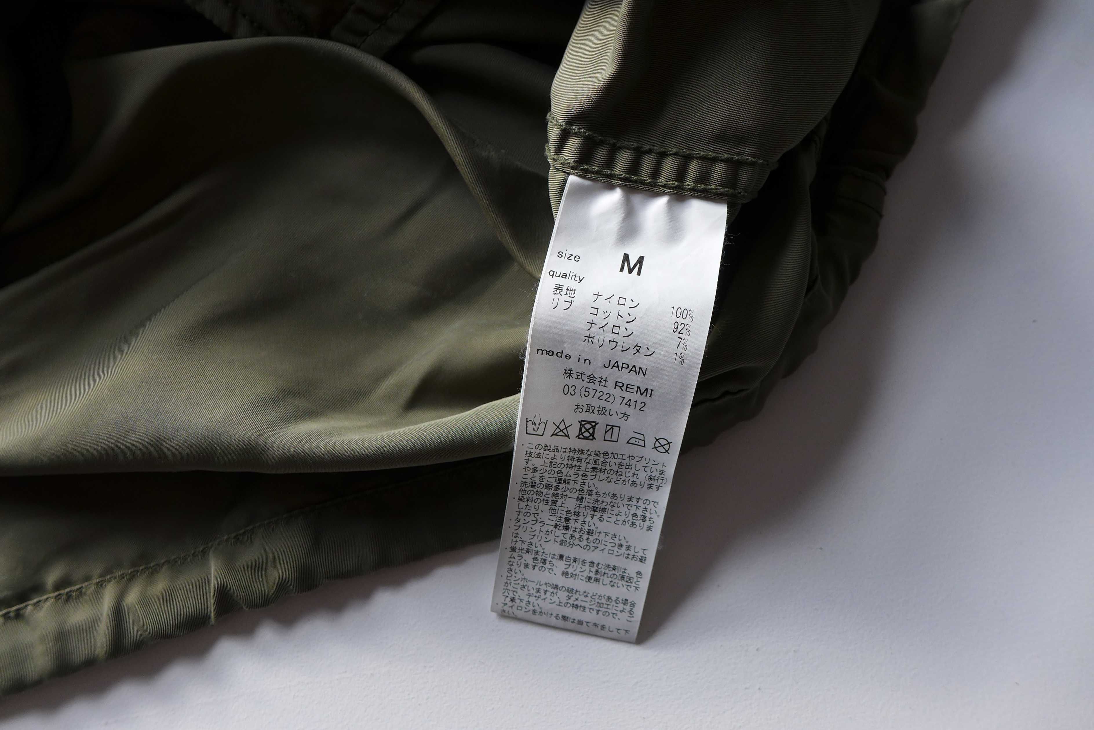 Remi Relief Remi Relief Coach Jacket - Army Green Size US M / EU 48-50 / 2 - 9 Thumbnail