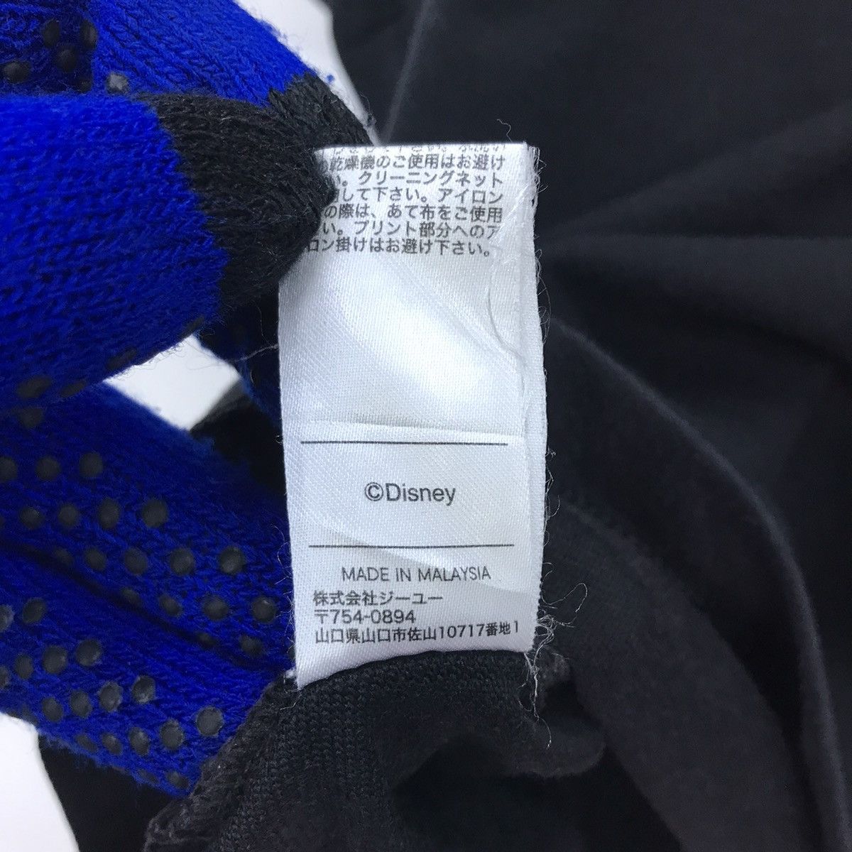 Japanese Brand × Undercover Rare!! GU x Undercover tee Size US M / EU 48-50 / 2 - 17 Thumbnail