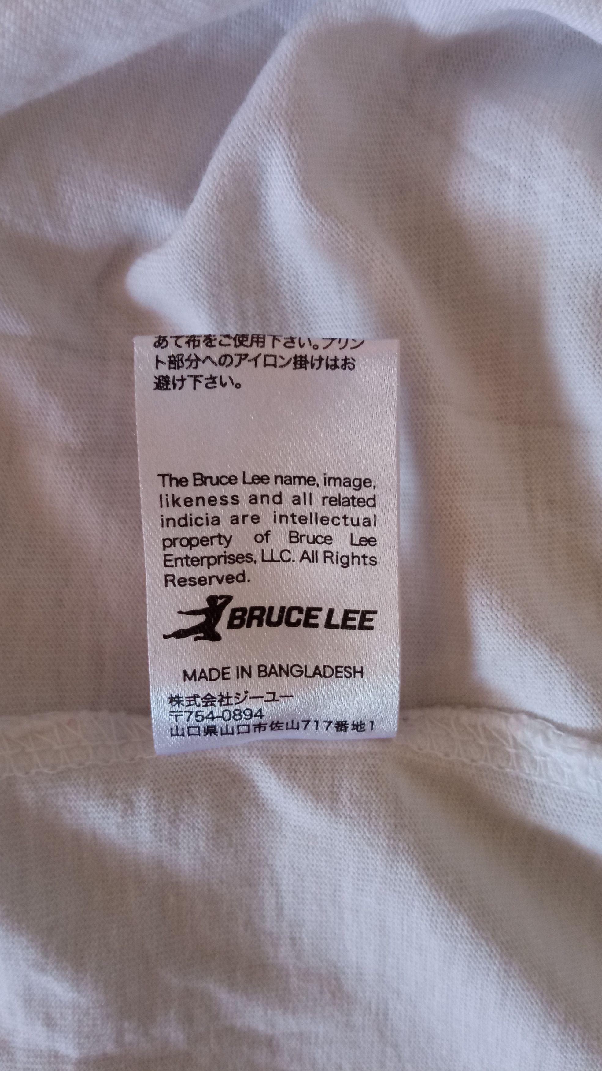 Japanese Brand × Vintage 🔥🔥Japanese Brande GU x Bruce Lee Printed T-Shirt Size US M / EU 48-50 / 2 - 21 Thumbnail