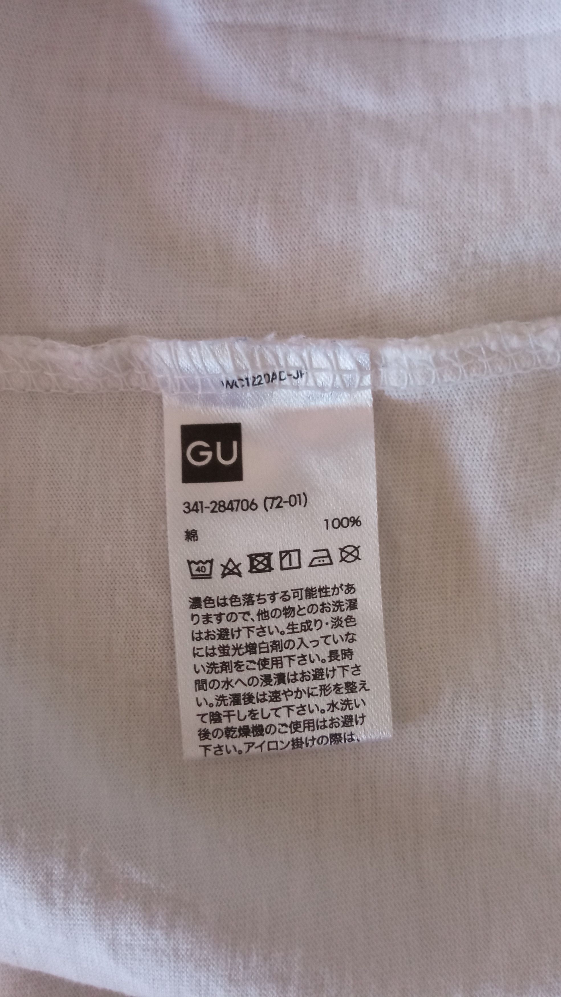 Japanese Brand × Vintage 🔥🔥Japanese Brande GU x Bruce Lee Printed T-Shirt Size US M / EU 48-50 / 2 - 20 Thumbnail