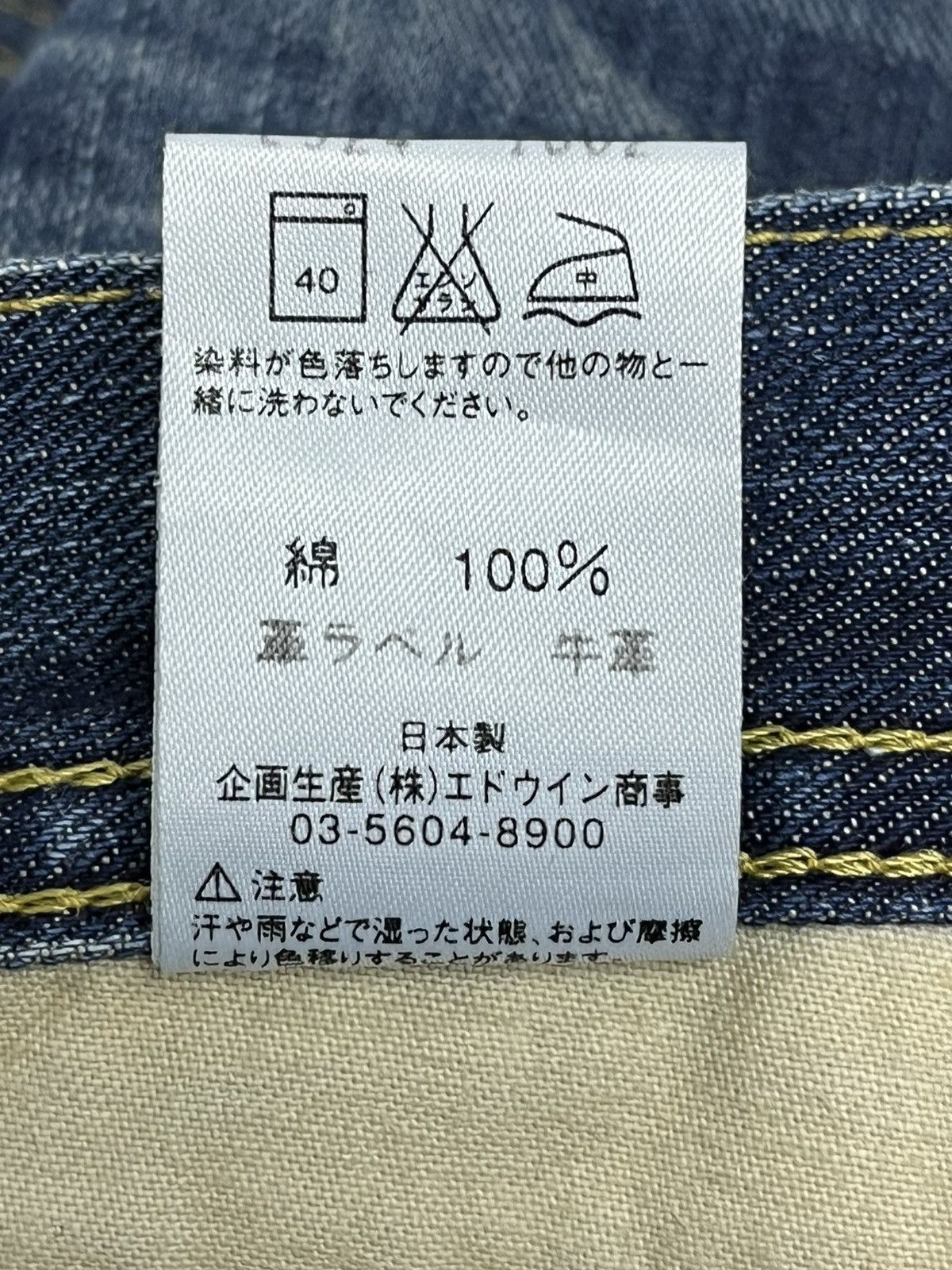 Beams Plus VERY RARE🔥BEAMS x LEE Made In JAPAN Distressed Flare Denim Size 32" / US 10 / IT 46 - 12 Thumbnail