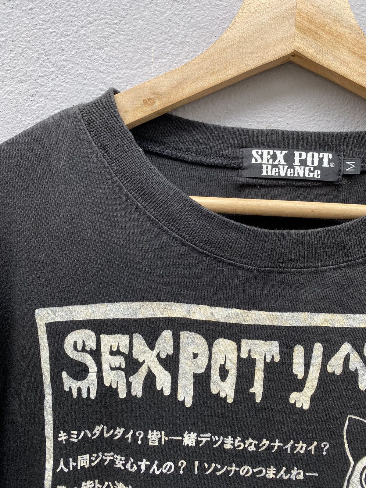 Japanese Brand 💥RARE💥Anarchy Punk Spirit by SEX POT REVENGE Seditionaries Size US M / EU 48-50 / 2 - 6 Thumbnail
