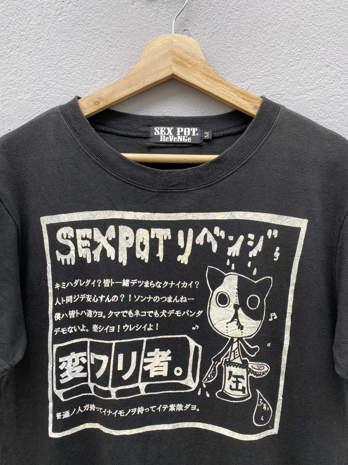 Japanese Brand 💥RARE💥Anarchy Punk Spirit by SEX POT REVENGE Seditionaries Size US M / EU 48-50 / 2 - 5 Thumbnail