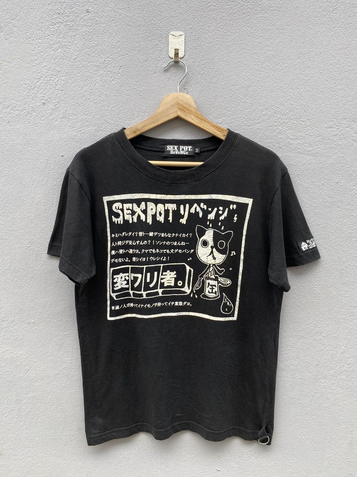 Japanese Brand 💥RARE💥Anarchy Punk Spirit by SEX POT REVENGE Seditionaries Size US M / EU 48-50 / 2 - 1 Thumbnail