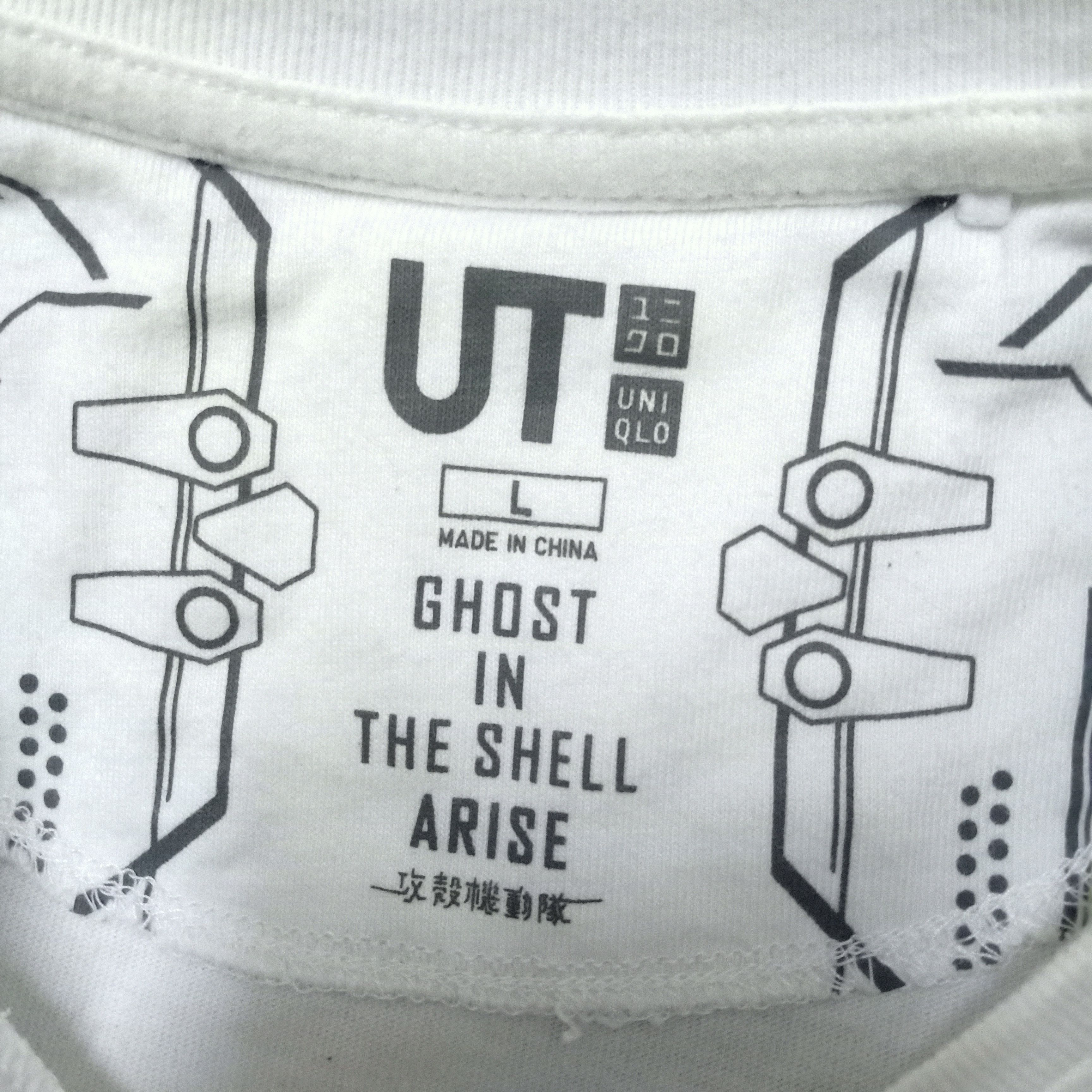 Anime Ghost In The Shell Arise T Size US M / EU 48-50 / 2 - 3 Thumbnail