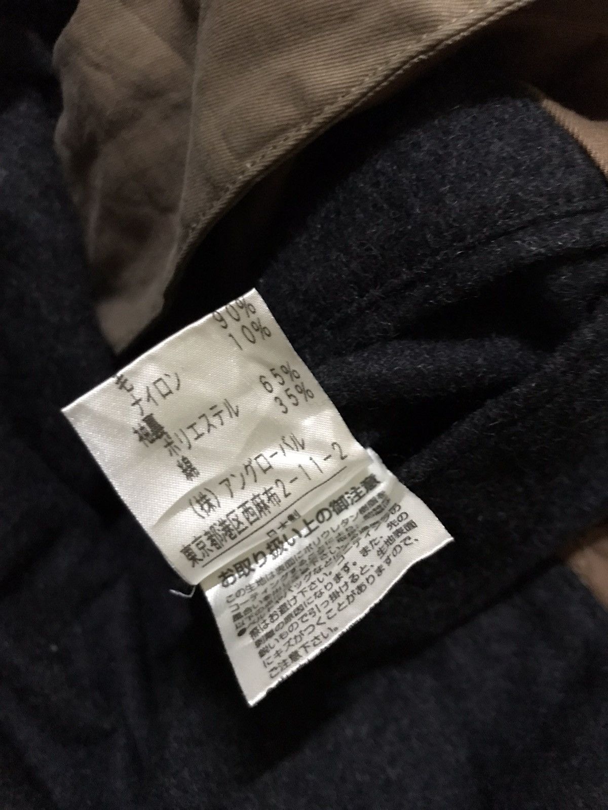 Margaret Howell Margaret Howell men long coat Size US M / EU 48-50 / 2 - 8 Thumbnail