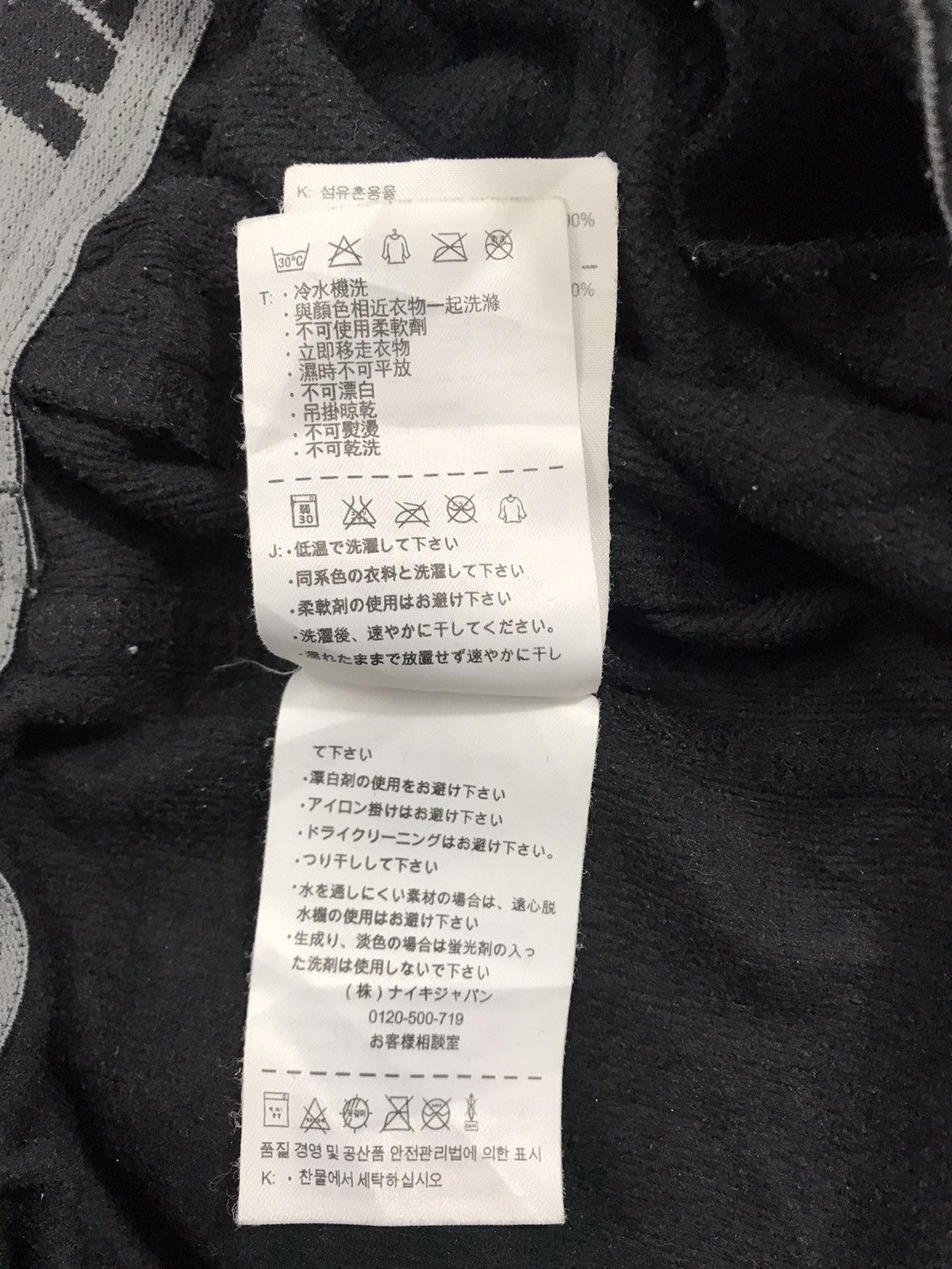 Nike Nike Therma Fit Jogger Tracksuit Pants Fashion Streetwear Size US 34 / EU 50 - 6 Thumbnail