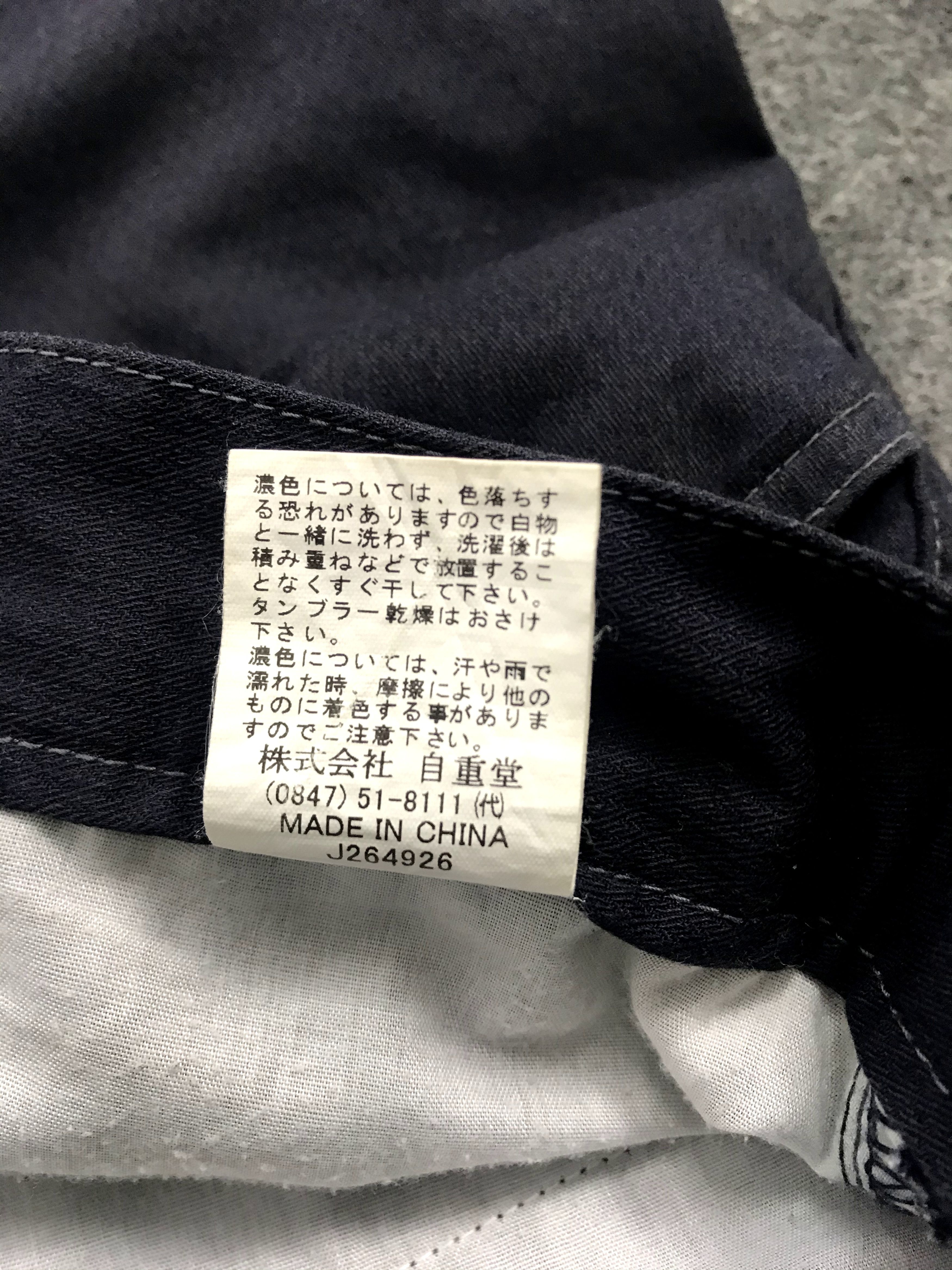 Japanese Brand Vintage Style Jawin Tactical Cargo Side Pockets Casua Pants Size US 34 / EU 50 - 16 Thumbnail