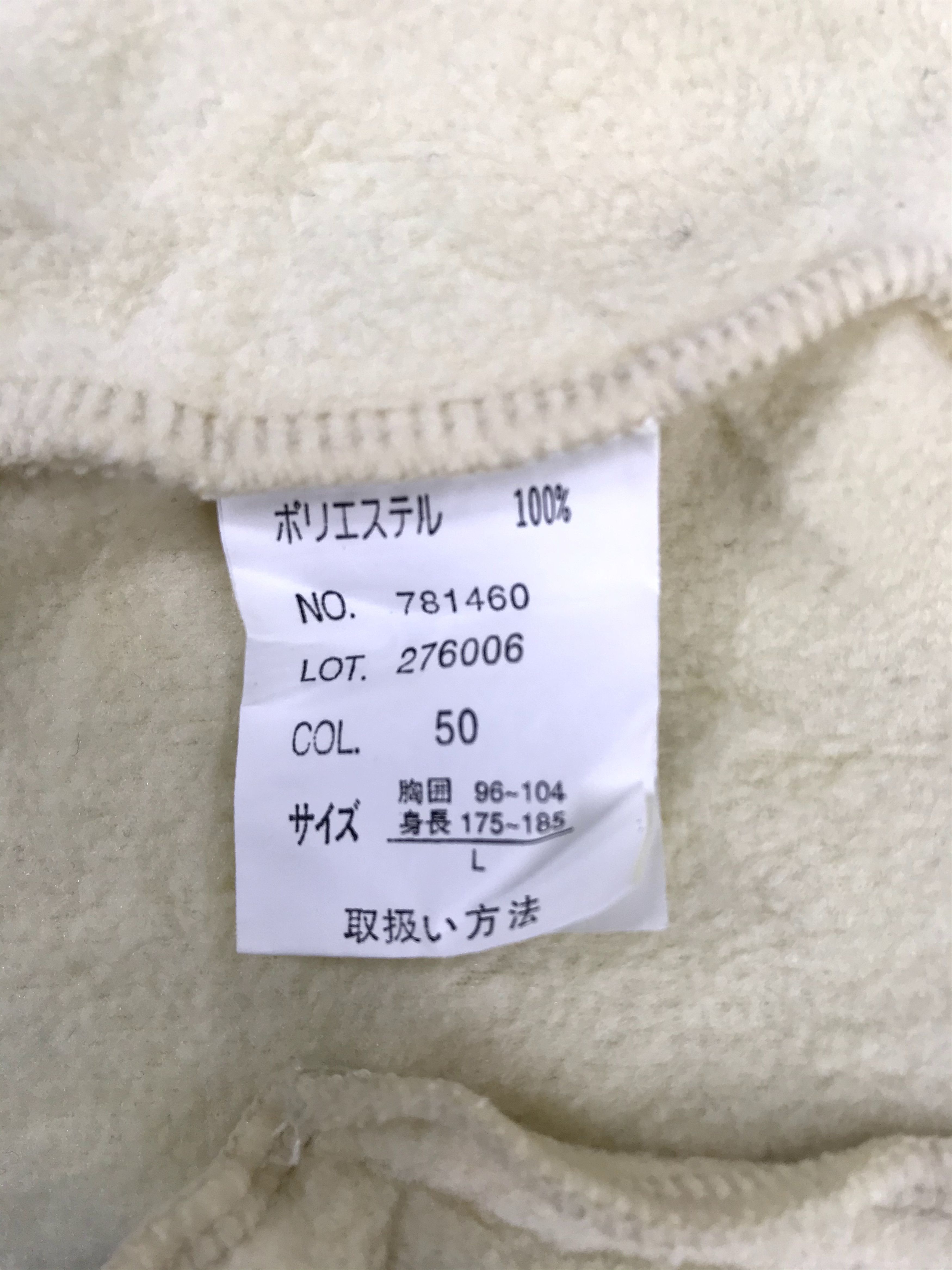 Vintage Vintage Head Fleece Pull Over Sweatshirt Jacket Streetwear Size US L / EU 52-54 / 3 - 6 Thumbnail