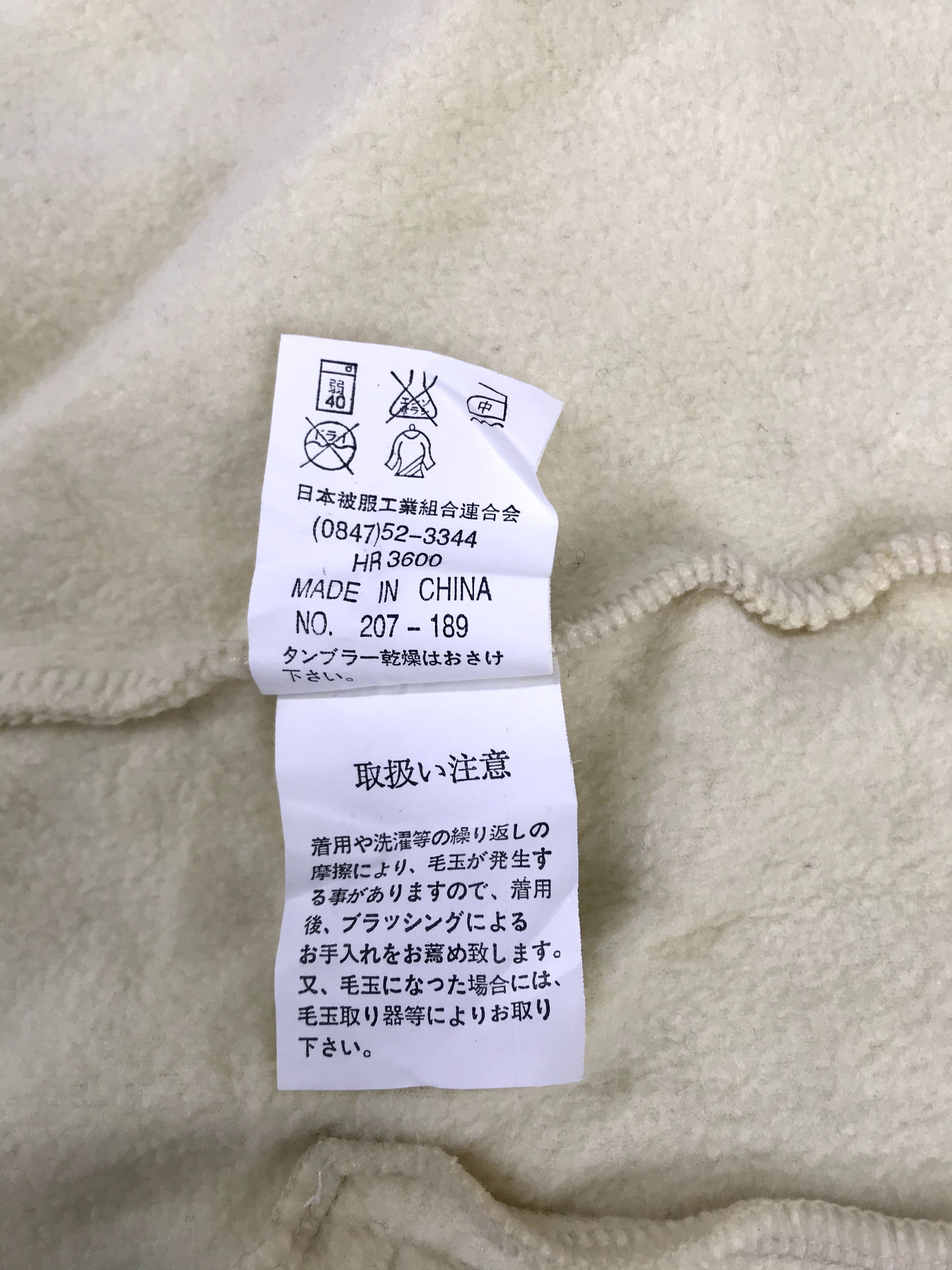 Vintage Vintage Head Fleece Pull Over Sweatshirt Jacket Streetwear Size US L / EU 52-54 / 3 - 7 Thumbnail