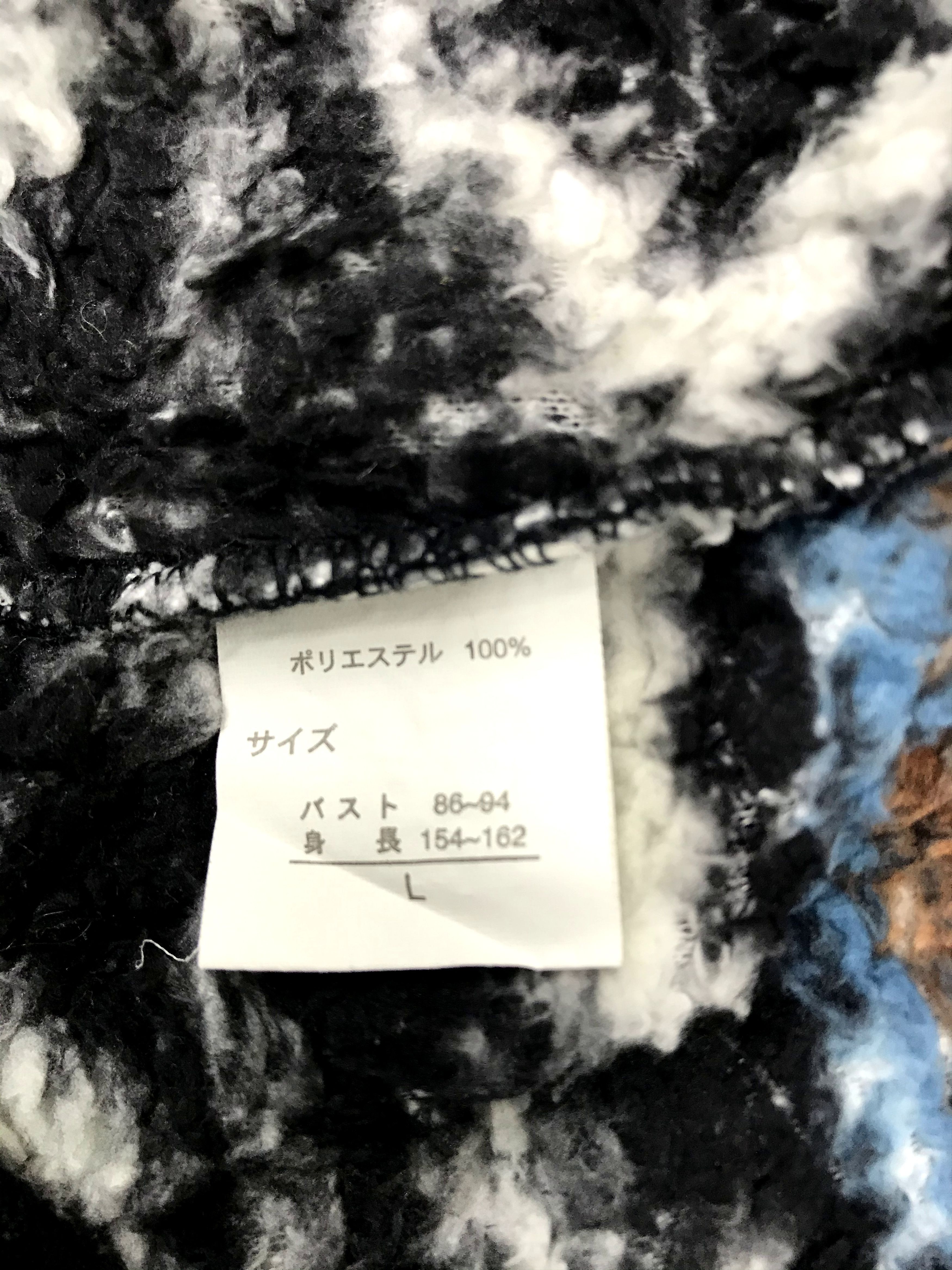 Japanese Brand Art Creer Ethic Native Fleece Sweatshirt Jacket Multicolor Size L / US 10 / IT 46 - 5 Thumbnail