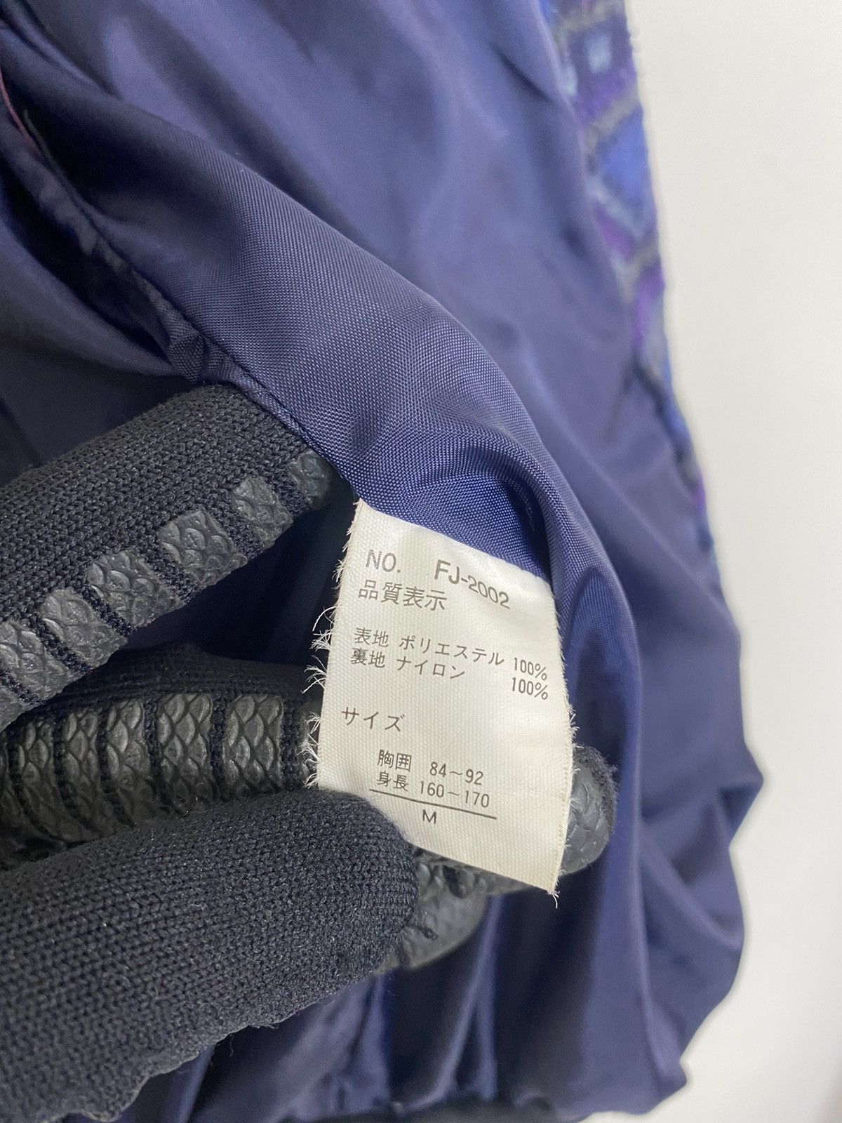Japanese Brand STREET GAME FLEECE JACKET NICE DESIGN Size US M / EU 48-50 / 2 - 9 Thumbnail