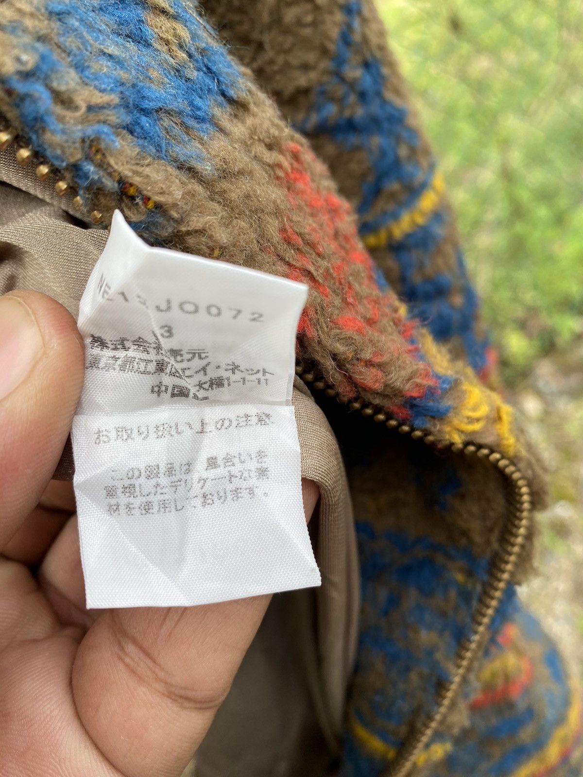 Issey Miyake Issey Miyake Ne-Net Fleece Zipper Hoodie Size US M / EU 48-50 / 2 - 9 Thumbnail