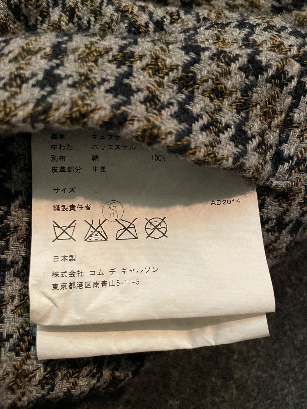 Comme des Garcons × Junya Watanabe Junya watanabe comme des garcons Patchwork coat Size US L / EU 52-54 / 3 - 14 Thumbnail