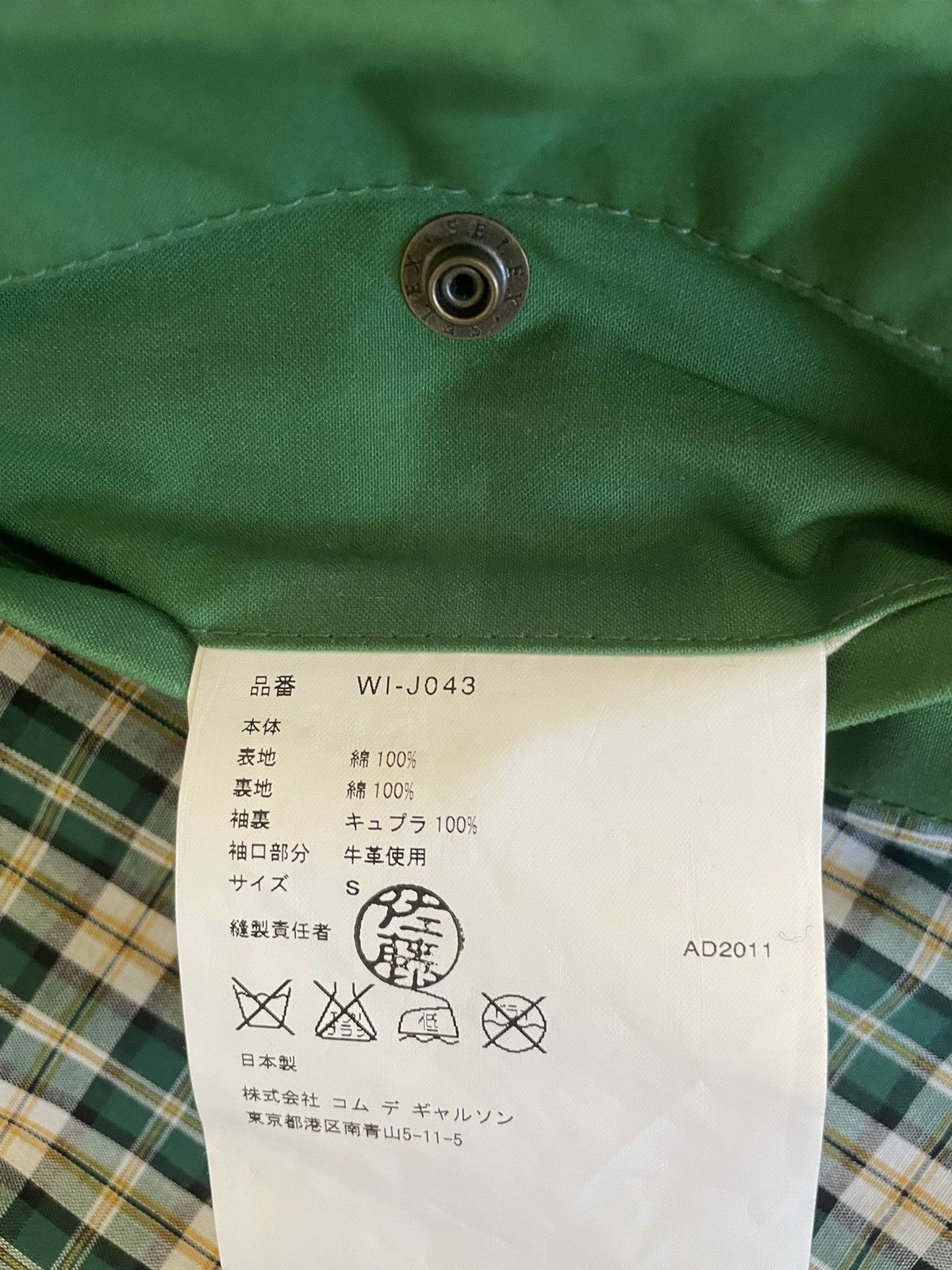 Comme des Garcons × Junya Watanabe Junya Watanabe Commes des Garçons Man green light jacket Size US S / EU 44-46 / 1 - 8 Thumbnail