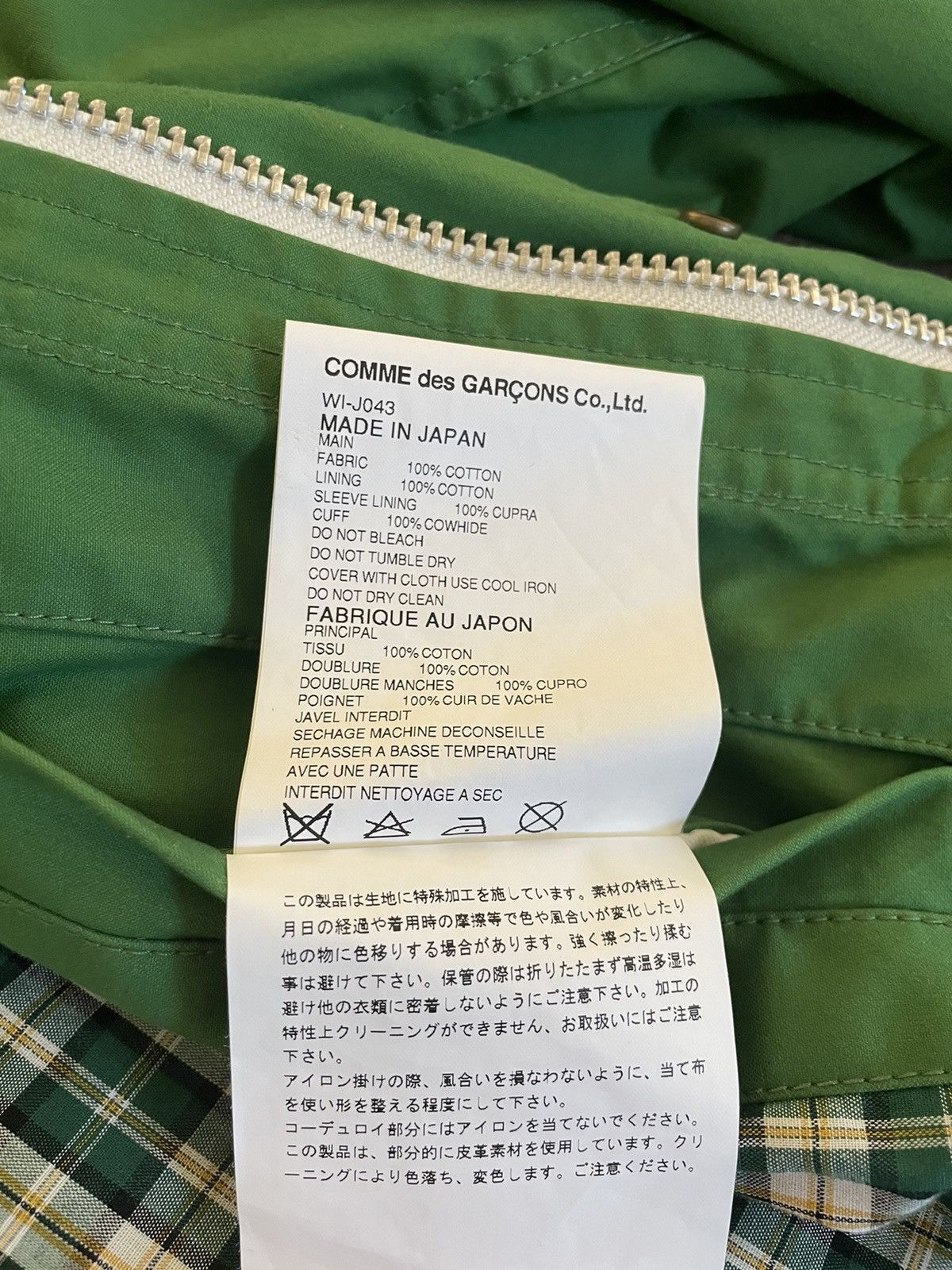 Comme des Garcons × Junya Watanabe Junya Watanabe Commes des Garçons Man green light jacket Size US S / EU 44-46 / 1 - 7 Thumbnail