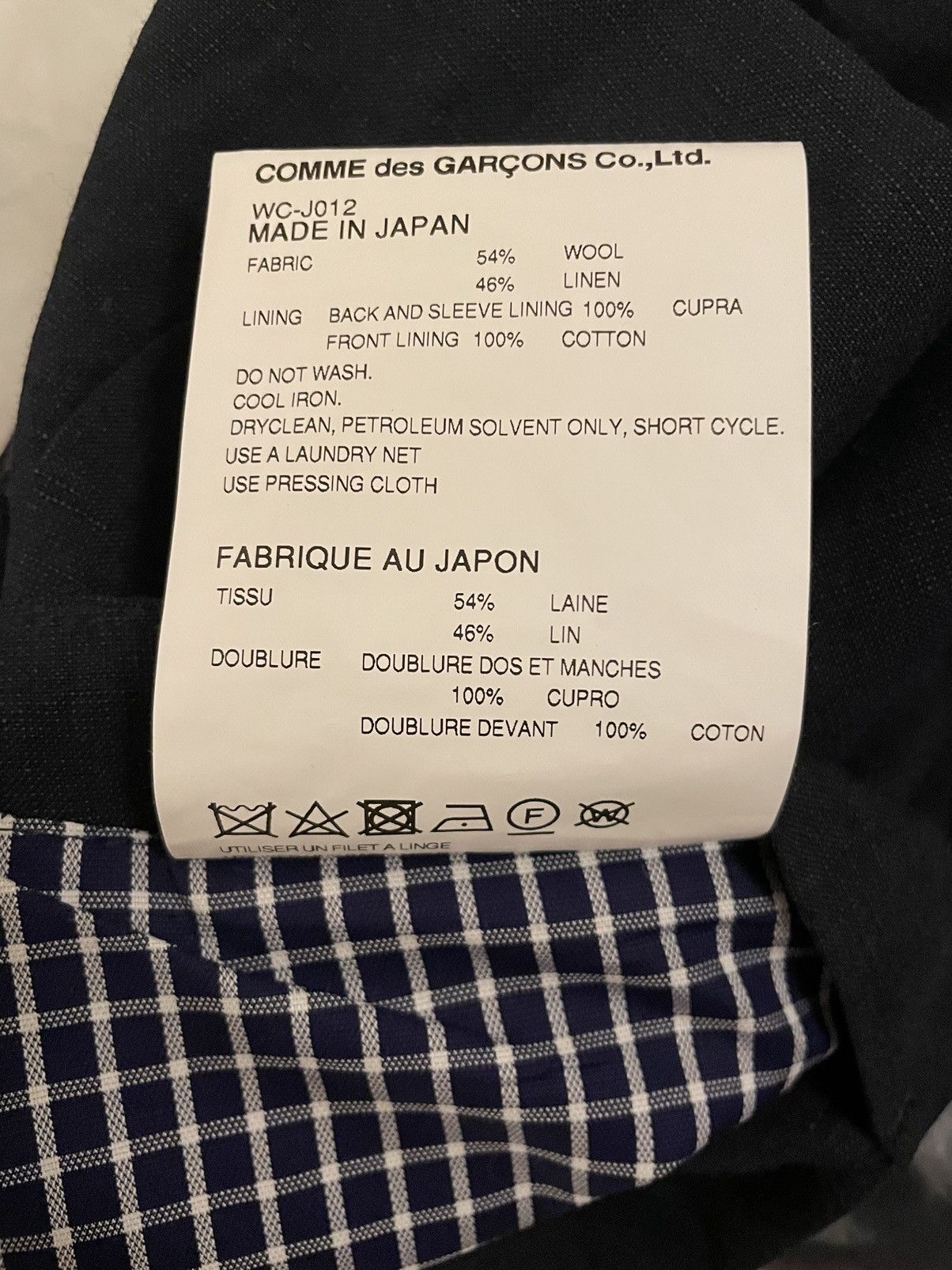 Comme des Garcons × Junya Watanabe Junya watanabe commes des garçons wool linen sport blazer Size 42L - 5 Thumbnail