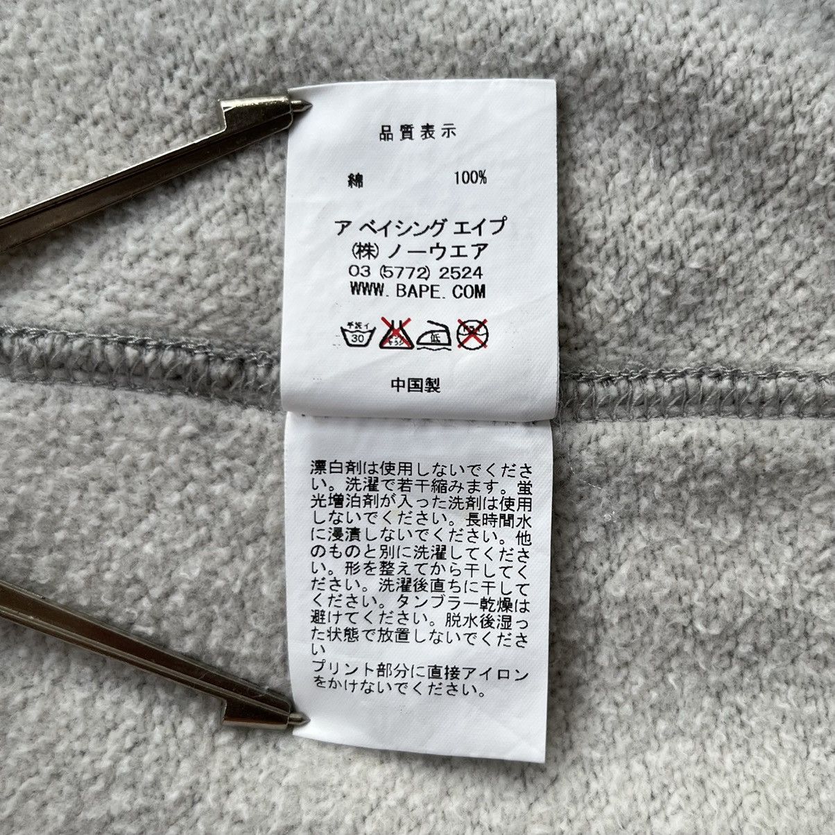 Bape Bape Pirate Store Crewneck Size XS / US 0-2 / IT 36-38 - 11 Thumbnail