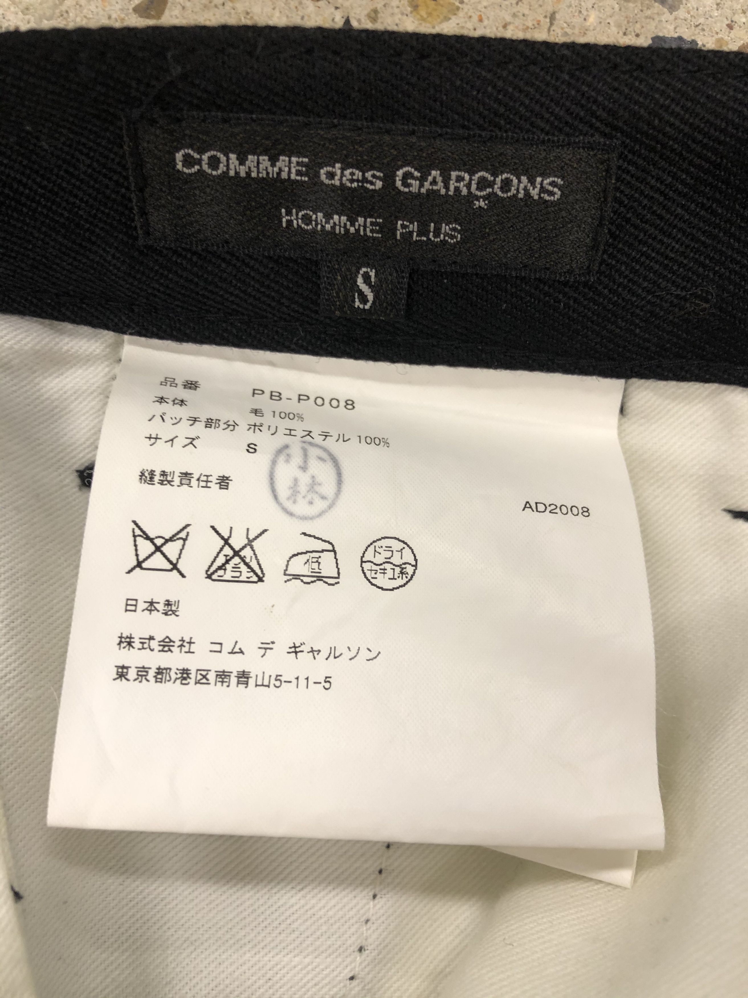 Comme des Garcons Homme Plus Comme Des Garcons 2008 'Time For Magic' Patch Pants Size US 30 / EU 46 - 7 Thumbnail