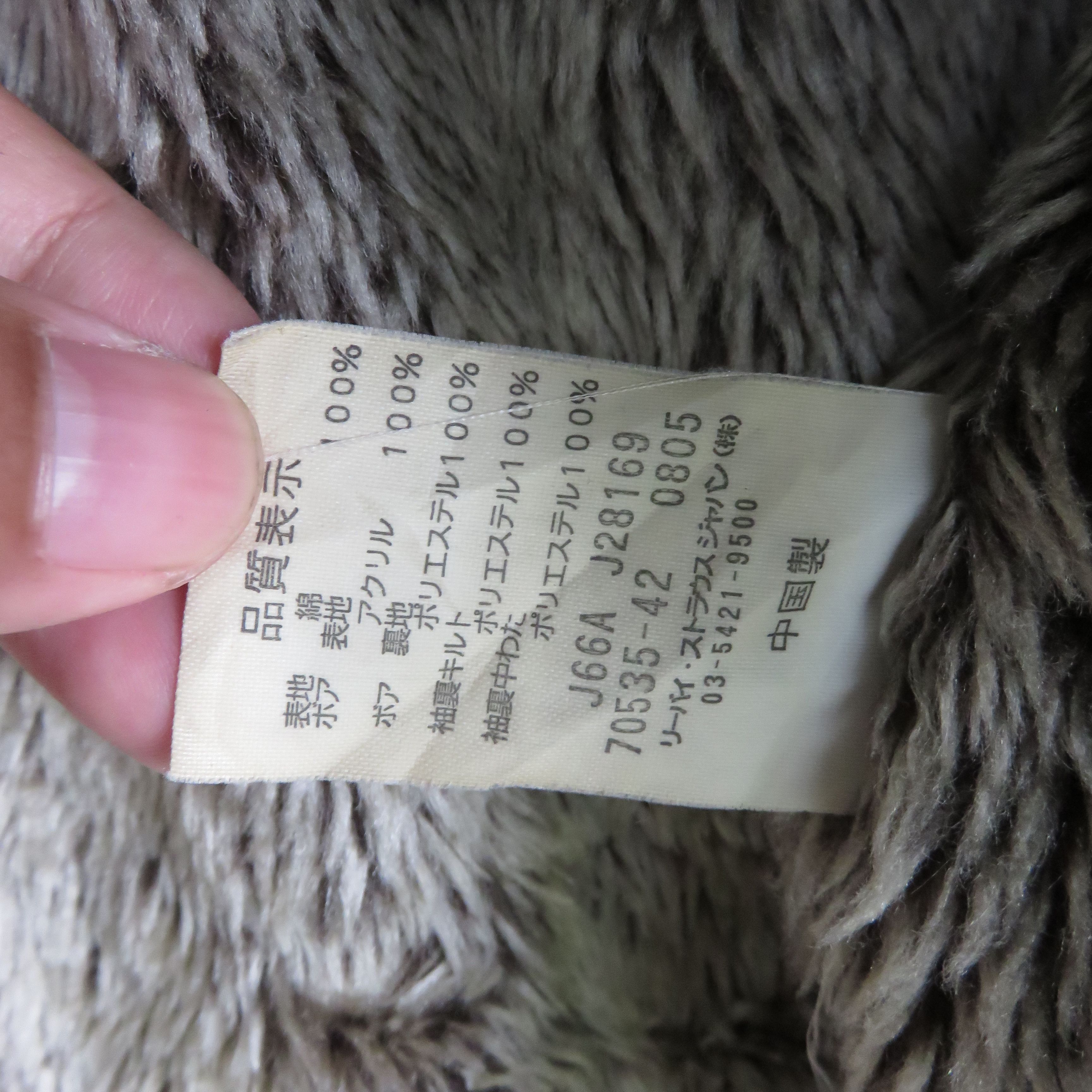 Levi's Levi's Trucker Sherpa Fleece Shearling Corduroy Jacket Size US M / EU 48-50 / 2 - 8 Thumbnail