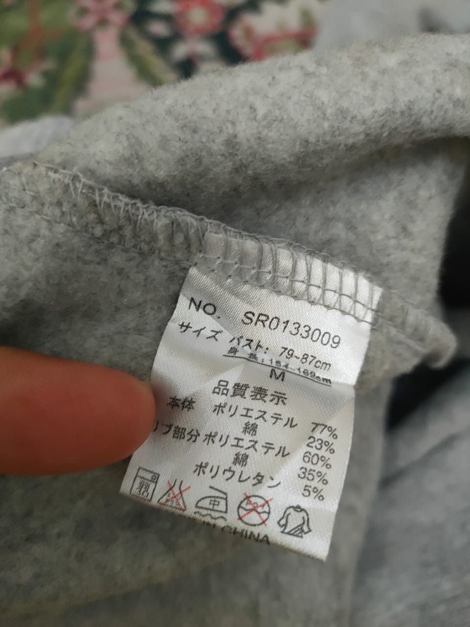 Cartoon Network Hello Kitty Hoodie Size US M / EU 48-50 / 2 - 4 Thumbnail