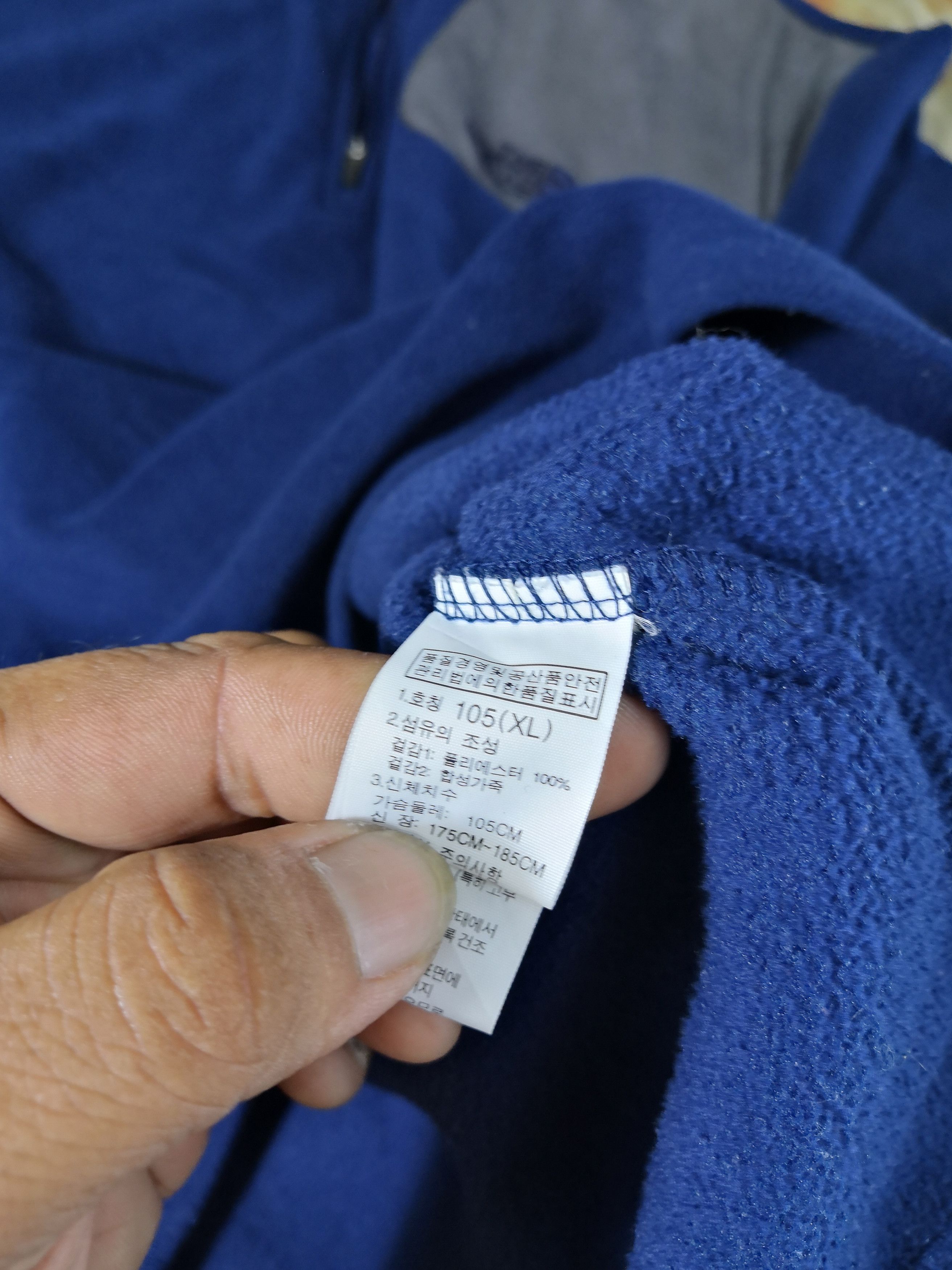 Kazuyuki Kumagai Attachment × Nanamica × The North Face The North Face Fleece Jacket | BS1945. Size US M / EU 48-50 / 2 - 11 Thumbnail