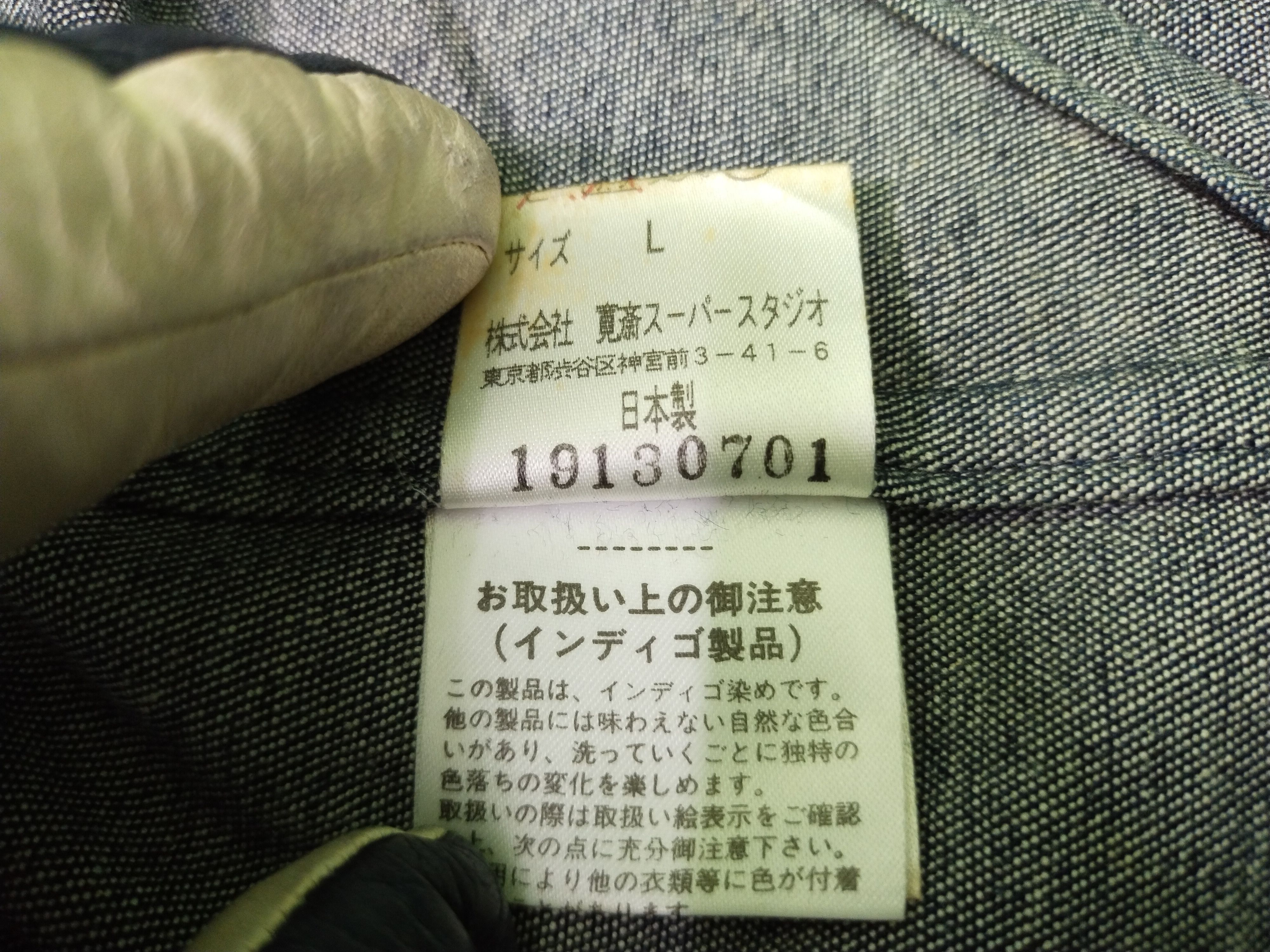 Kansai Yamamoto Rare Kansai Yamamoto Design Hoodie Denim Jacket Size US L / EU 52-54 / 3 - 13 Thumbnail