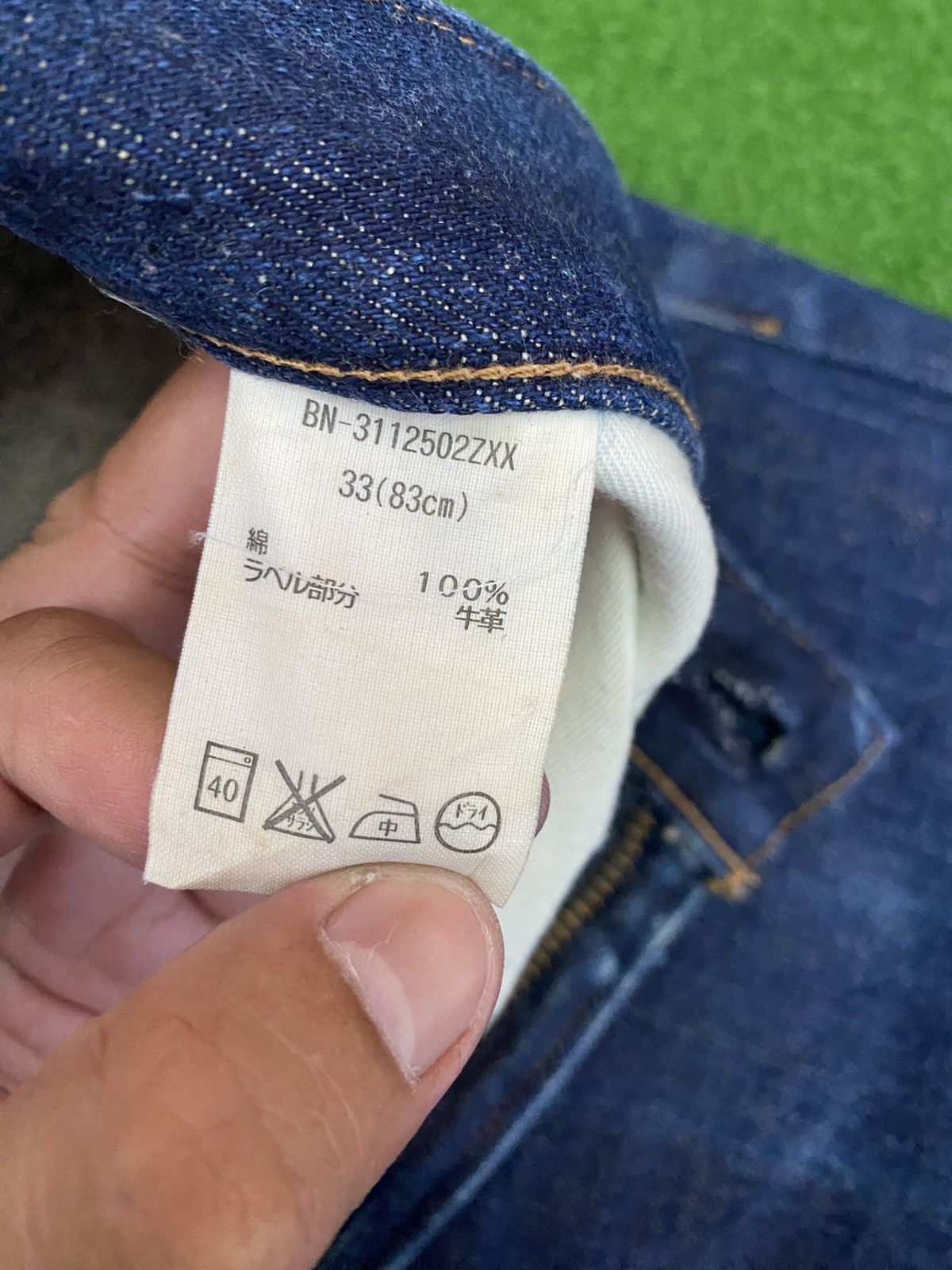 Other BACK NUMBER SELVAGE DENIM SIZE 33 Size US 33 - 9 Thumbnail