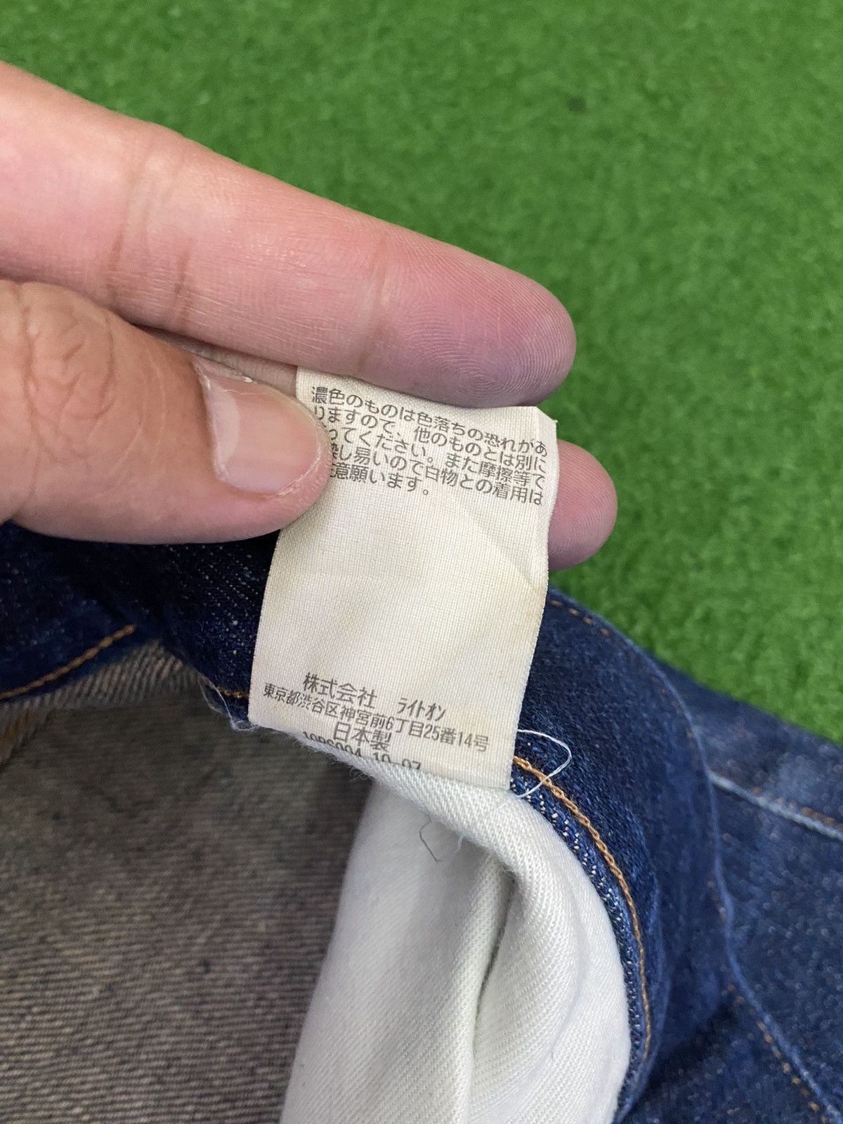 Other BACK NUMBER SELVAGE DENIM SIZE 33 Size US 33 - 10 Thumbnail