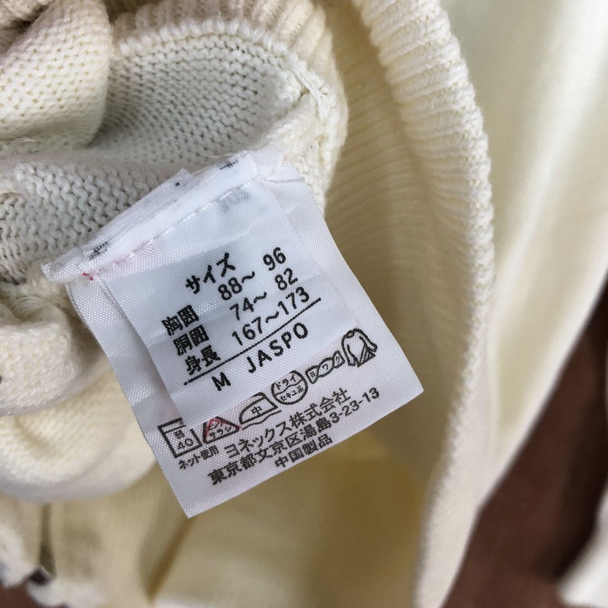 Vintage Yonex badminton sweater vintage Cream Knit #c751 Size US M / EU 48-50 / 2 - 13 Thumbnail