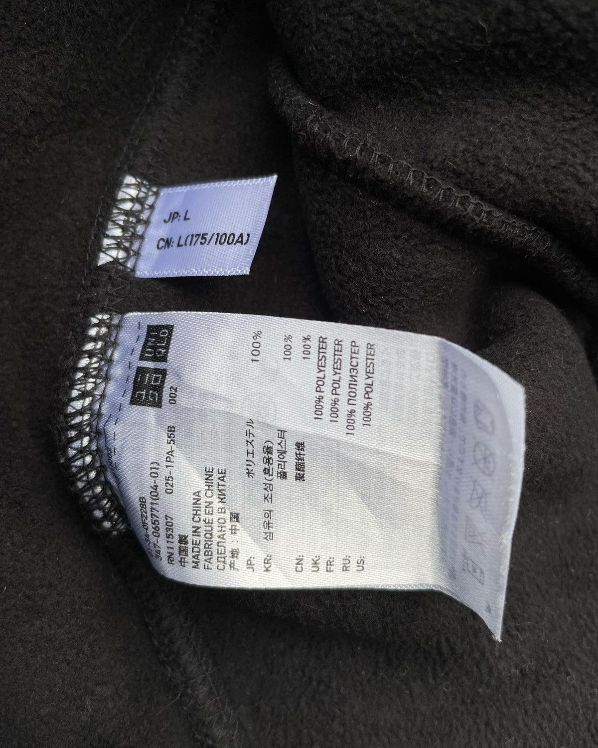 Engineered Garments Uniqlo Fleece Jacket Size US M / EU 48-50 / 2 - 8 Thumbnail