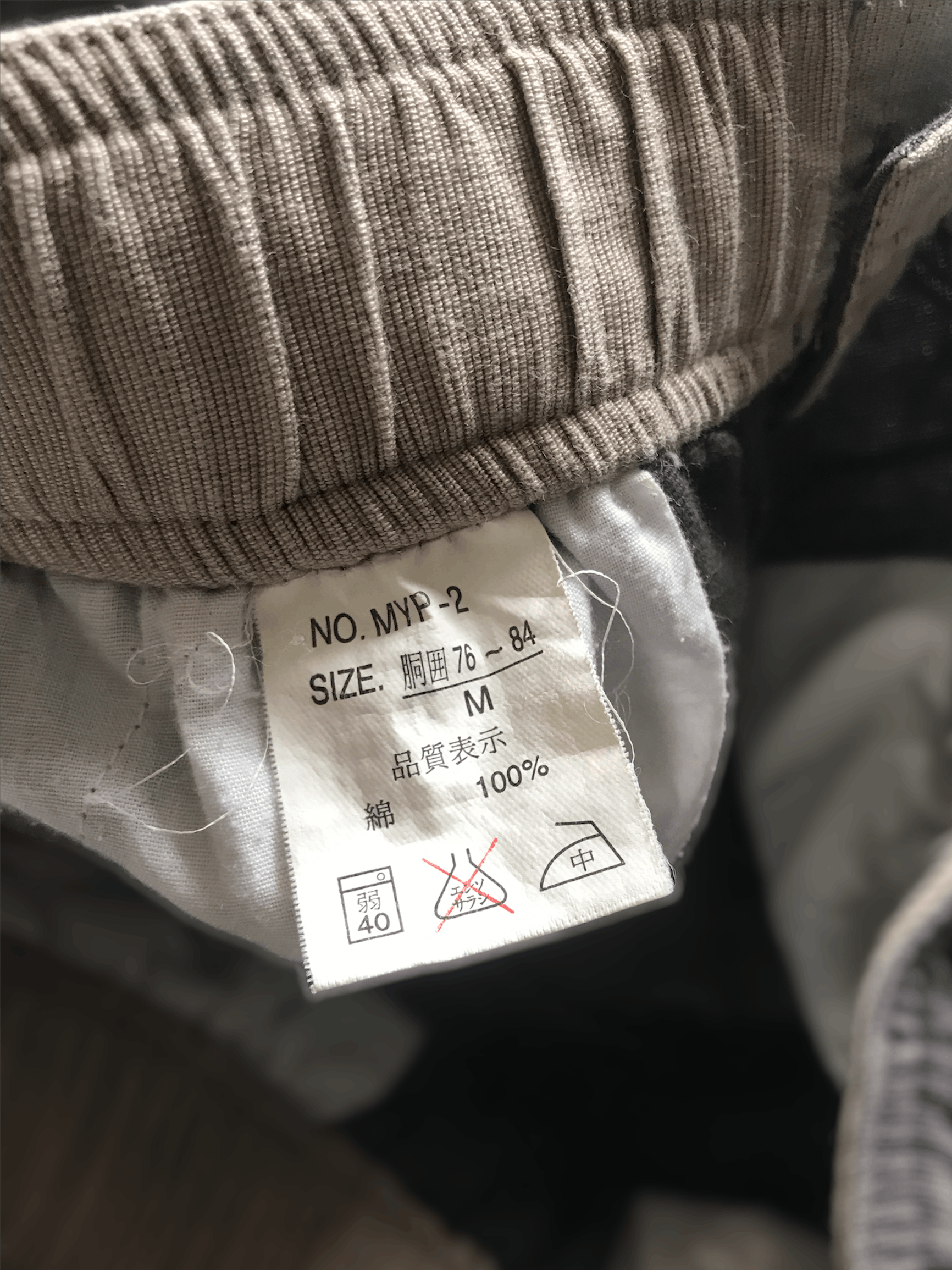 Japanese Brand E.F.J.P Cargo pants Multiple Pockets Size US 30 / EU 46 - 5 Thumbnail