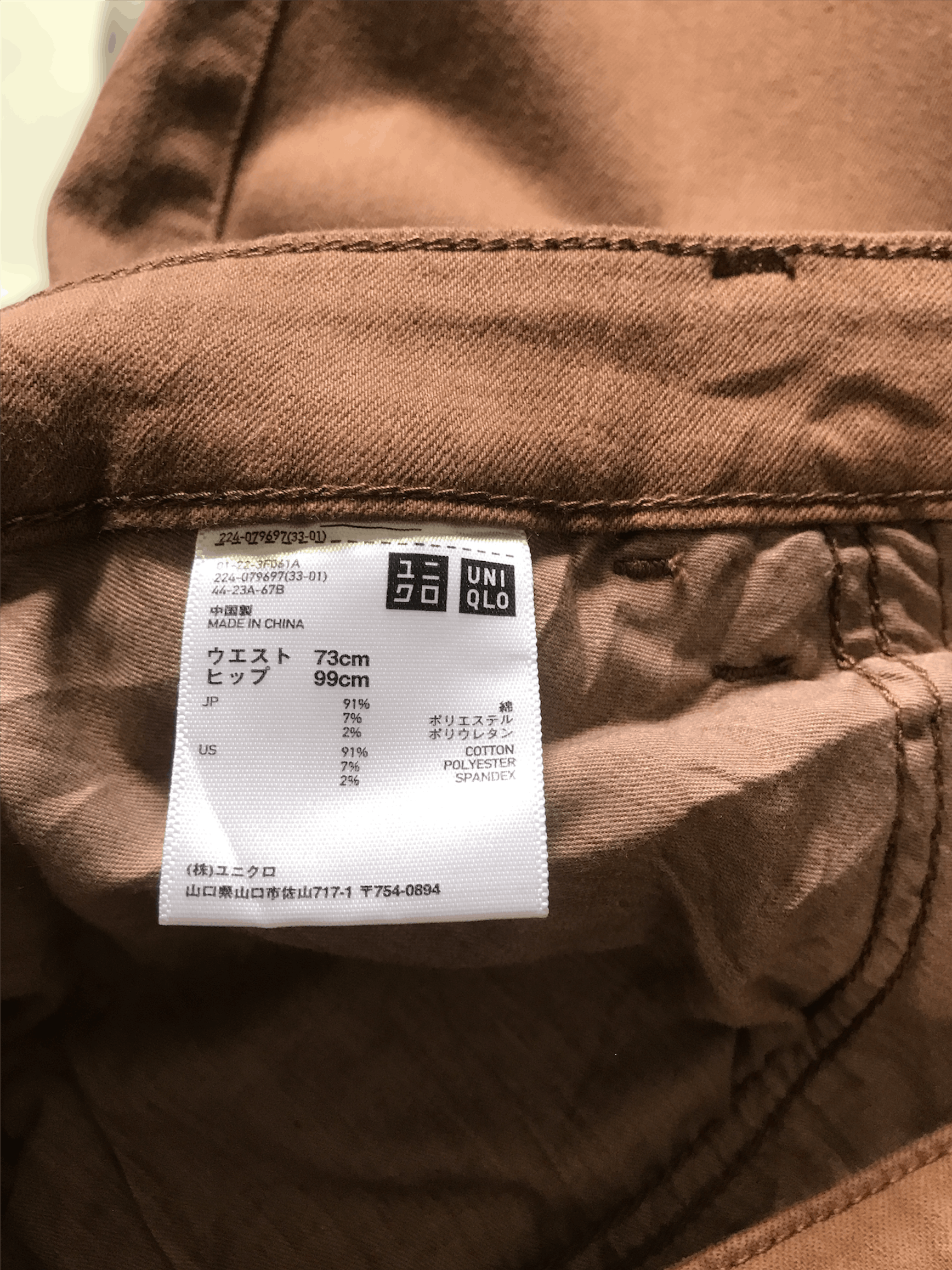 Japanese Brand × Uniqlo × Vintage Vintage Uniqlo Skinny Cargo Pants Size US 33 - 3 Thumbnail