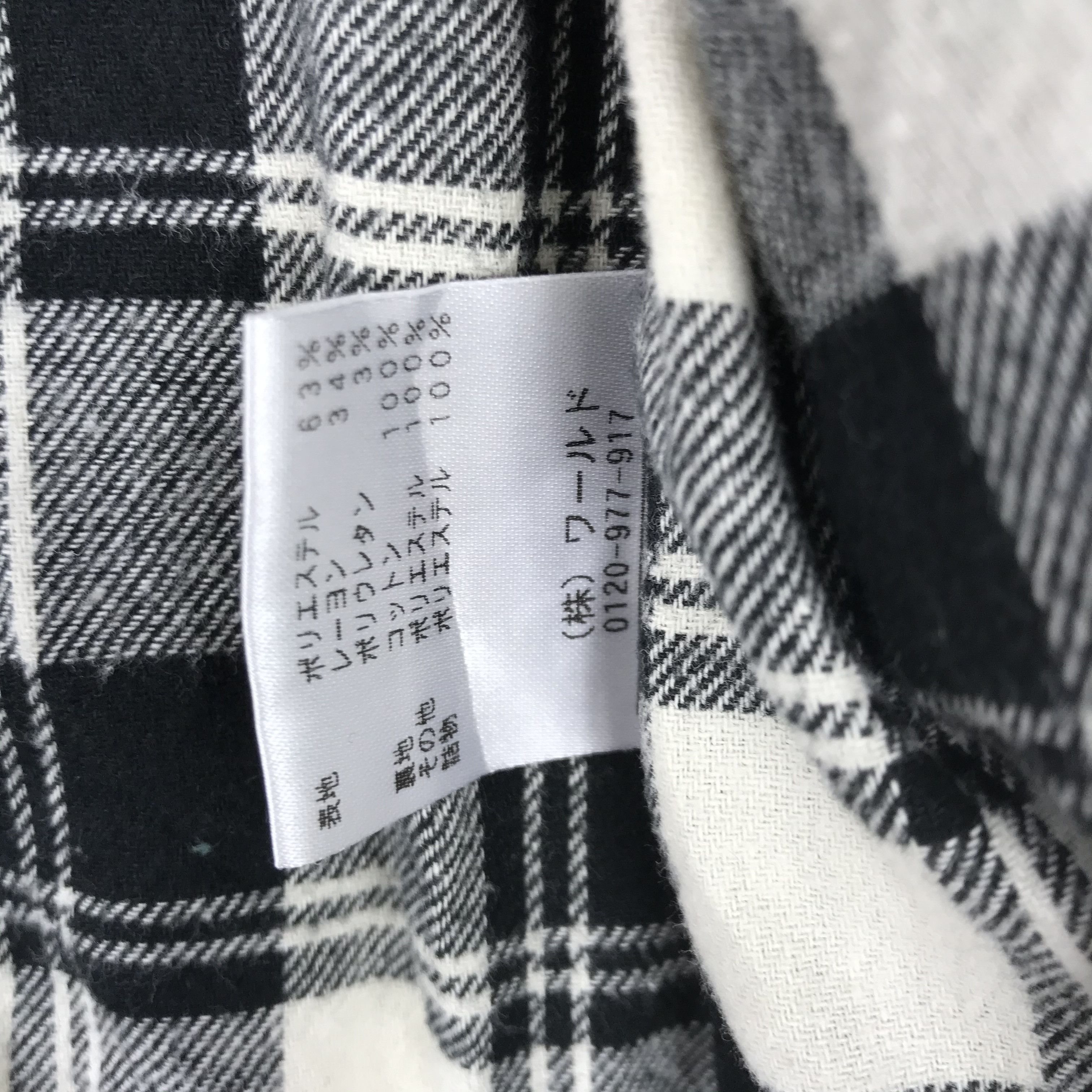 Japanese Brand × Takeo Kikuchi TK Mixpice Vest Japanese Brand Hoodie | FOC50264. Size US S / EU 44-46 / 1 - 6 Thumbnail