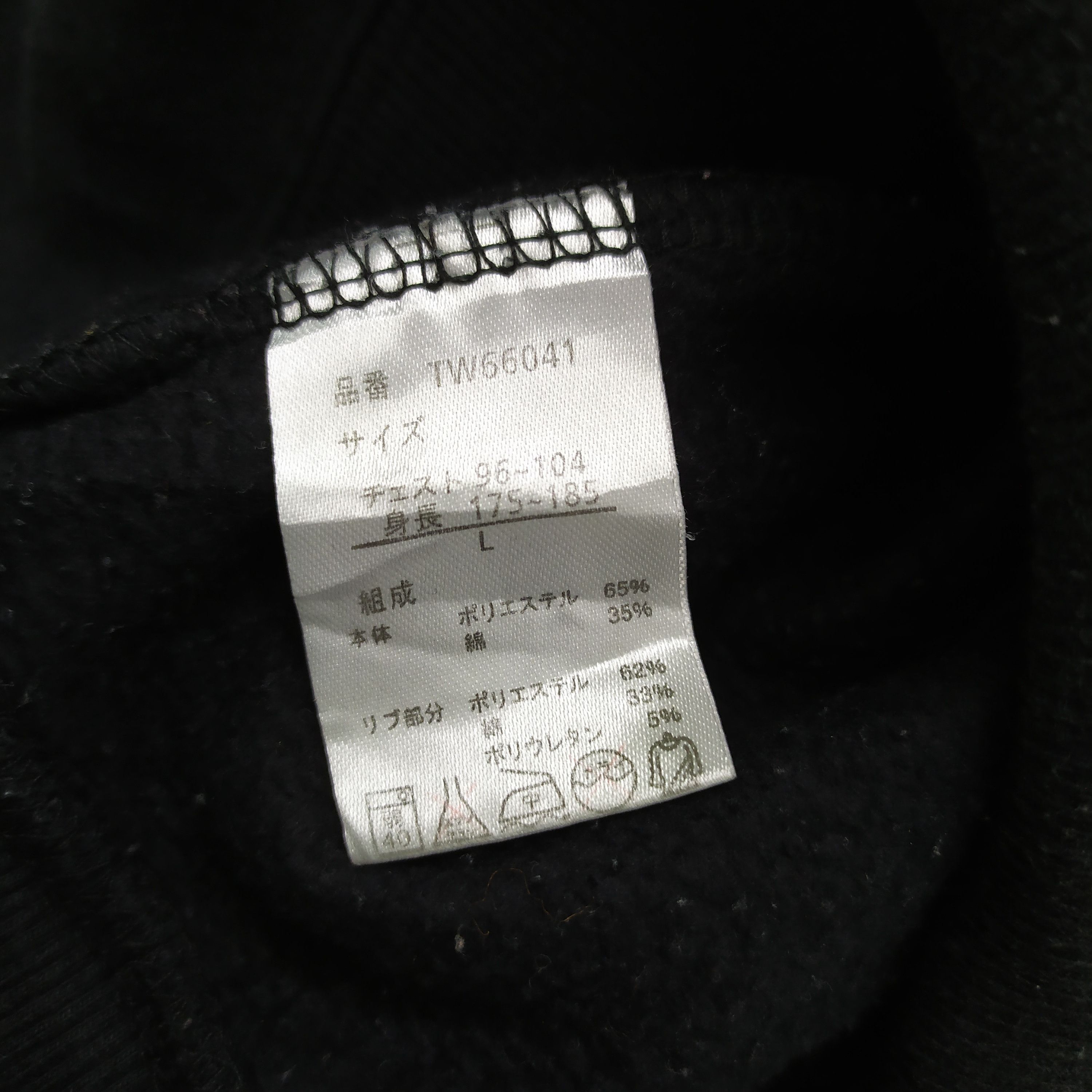 Japanese Brand DESIO LET US GO HERE FREE GAME SWEATSHIRT BIG LOGO Size US L / EU 52-54 / 3 - 2 Thumbnail