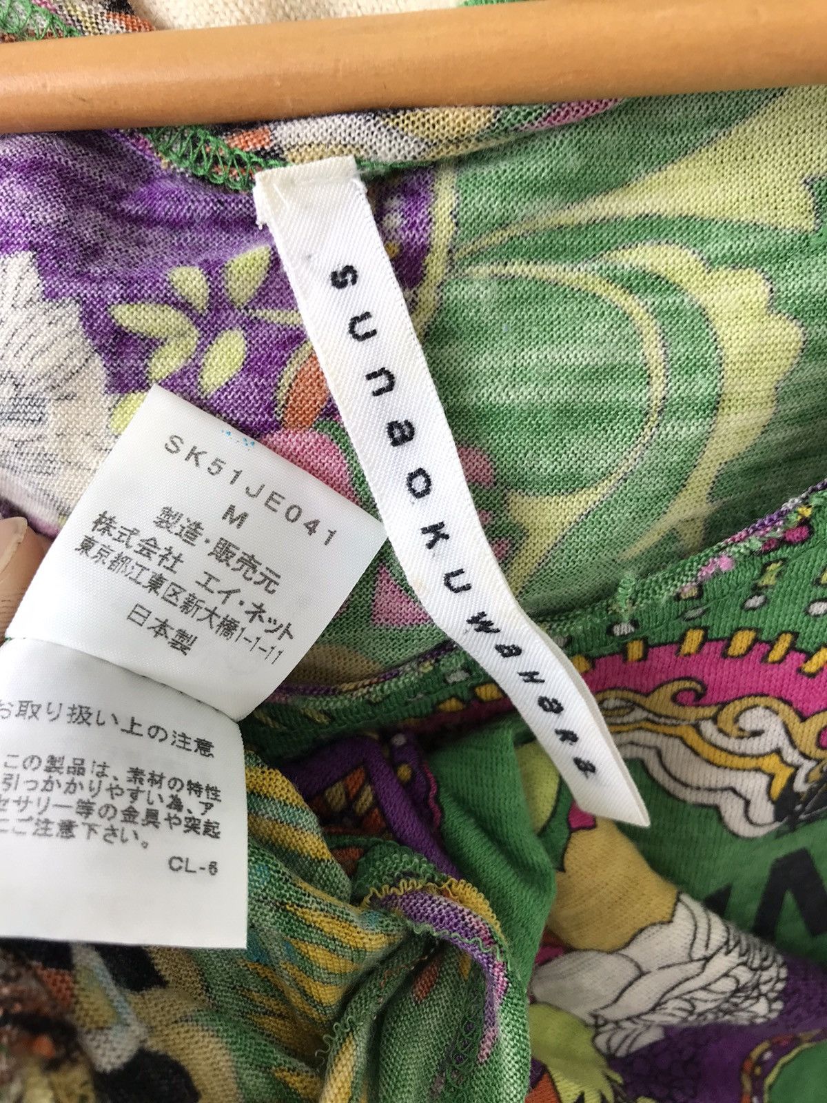 Issey Miyake Vintage Issey Miyake Sunaokuwahara Art Tank Top Size US XS / EU 42 / 0 - 14 Thumbnail