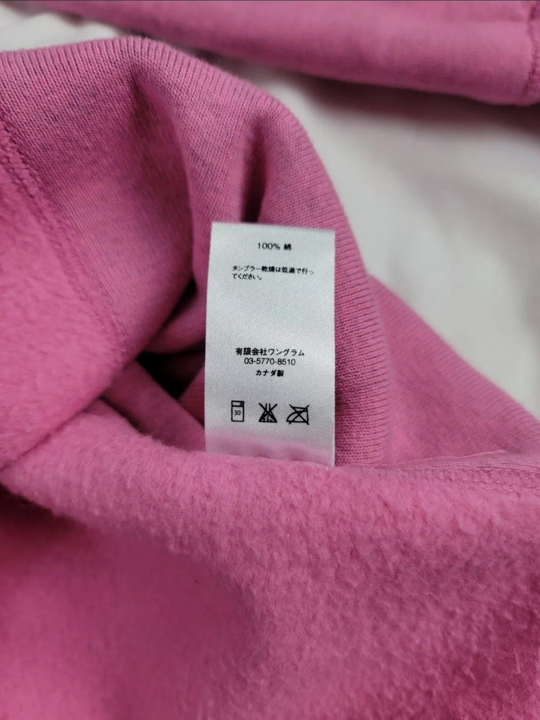 Supreme FW15 Supreme Box Logo Crewneck Sweatshirt Size US L / EU 52-54 / 3 - 6 Thumbnail